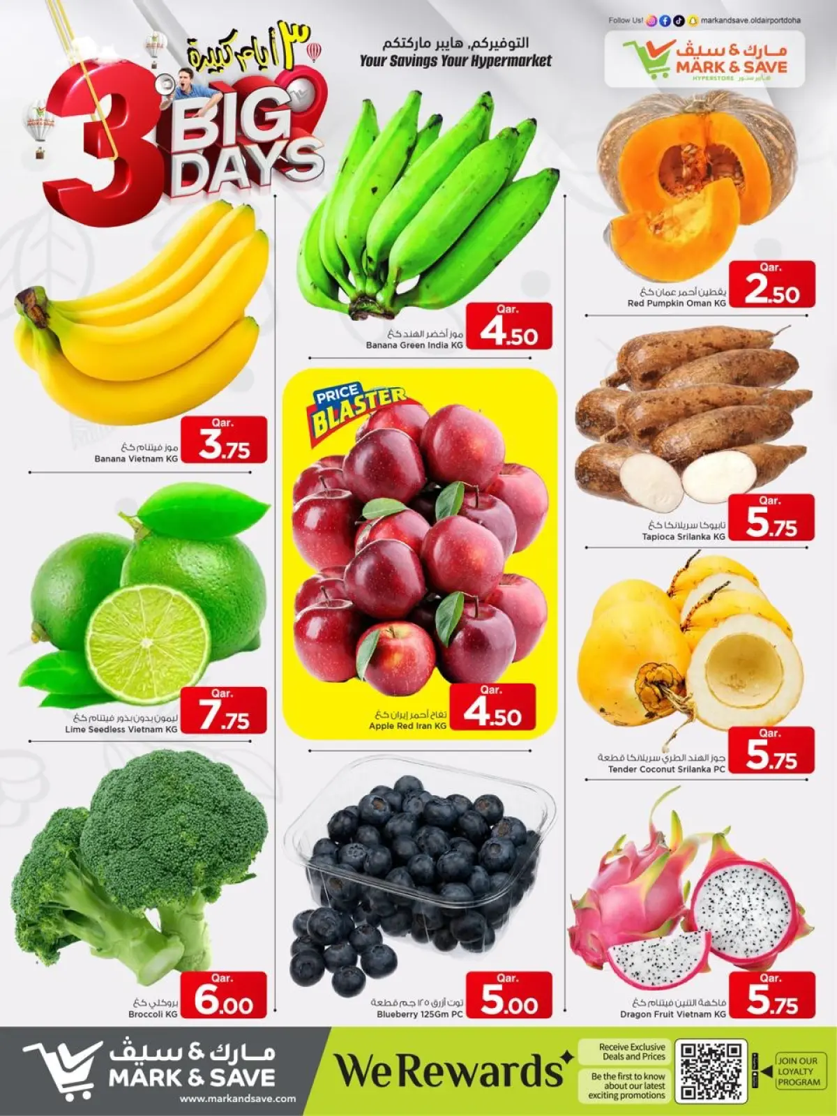 Page 6 dans Méga offres de 3 jours chez Mark & Save Qatar