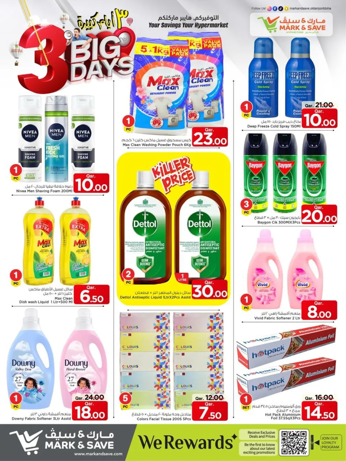 Page 5 dans Méga offres de 3 jours chez Mark & Save Qatar