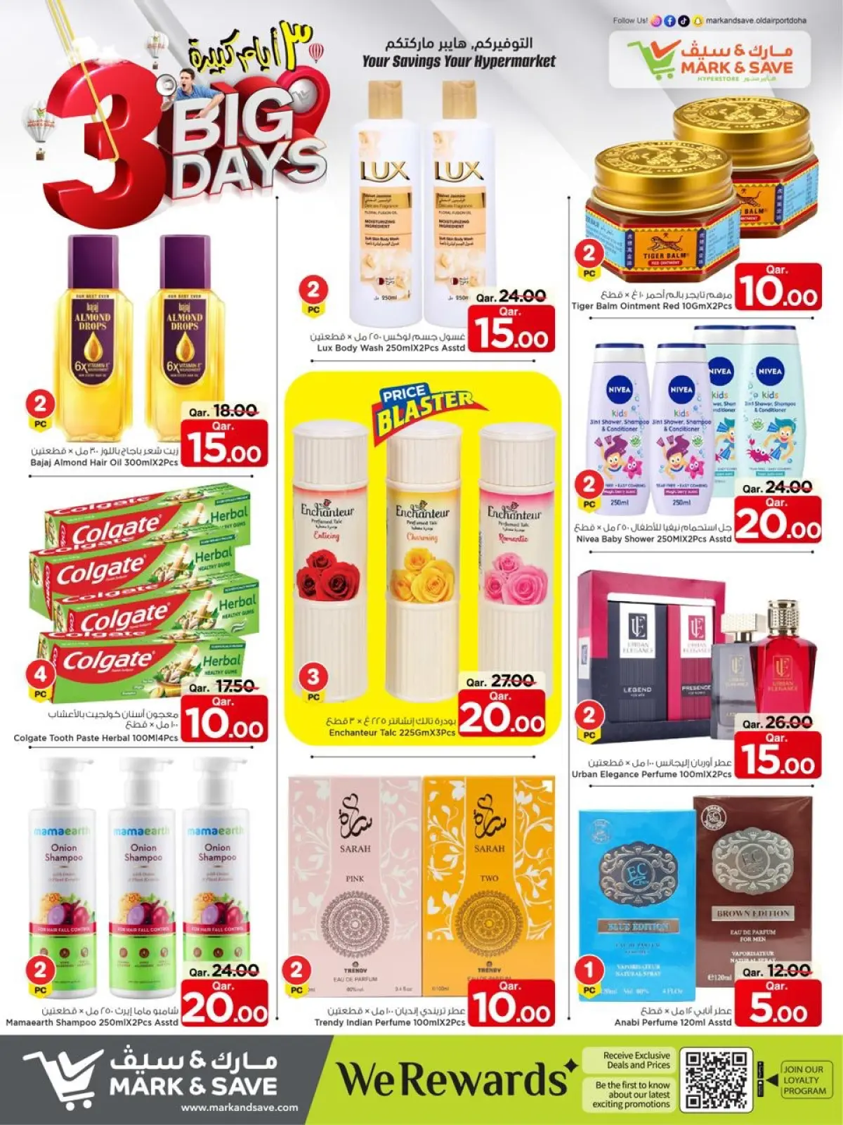 Page 7 dans Méga offres de 3 jours chez Mark & Save Qatar