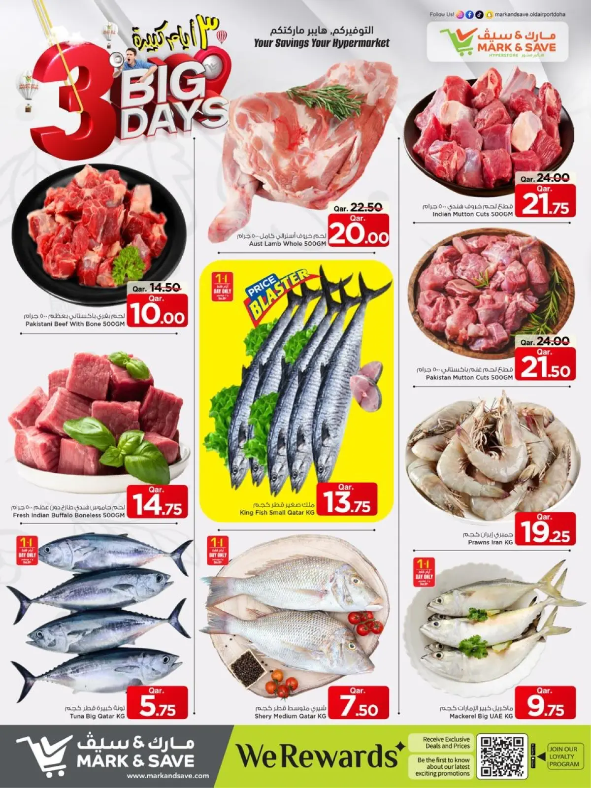 Page 13 dans Méga offres de 3 jours chez Mark & Save Qatar