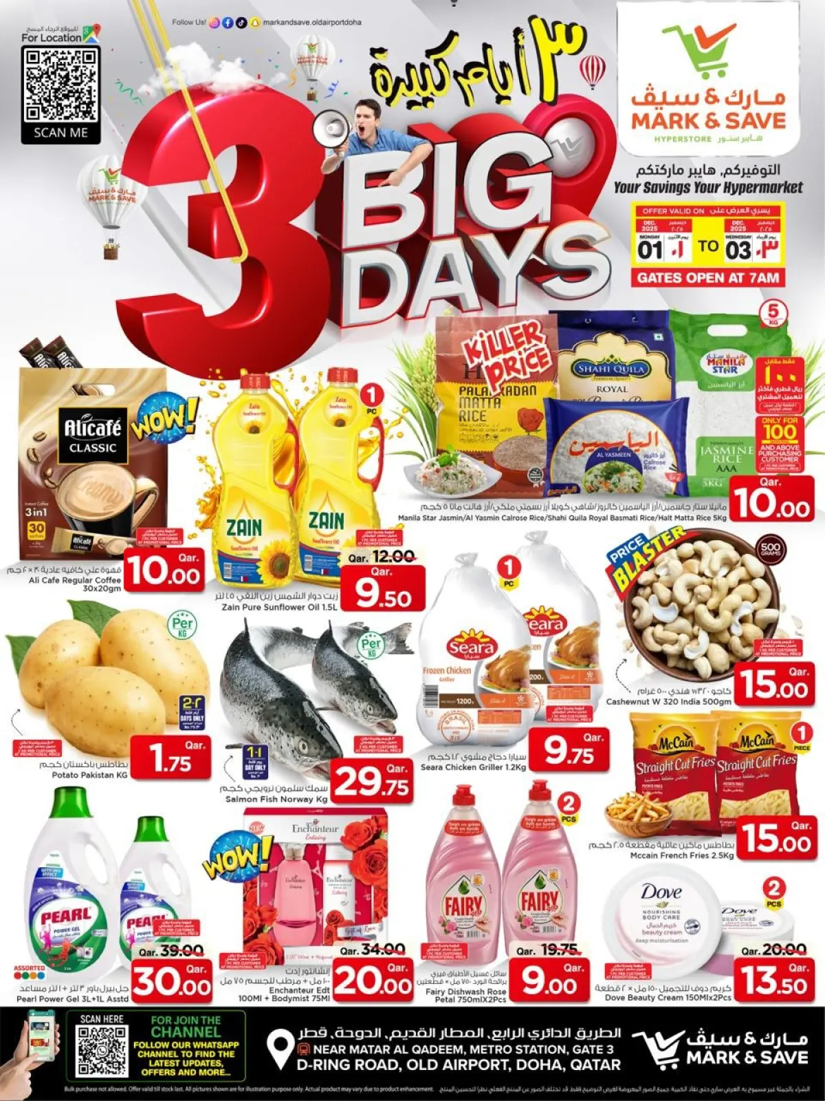 Page 1 dans Méga offres de 3 jours chez Mark & Save Qatar