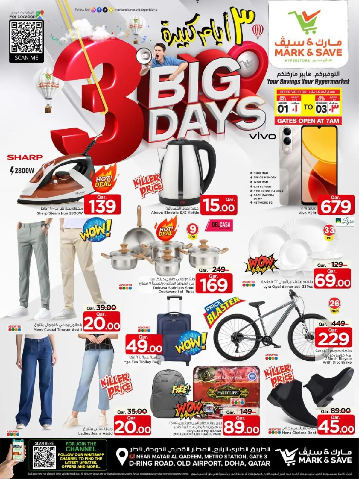 Page 16 dans Méga offres de 3 jours chez Mark & Save Qatar