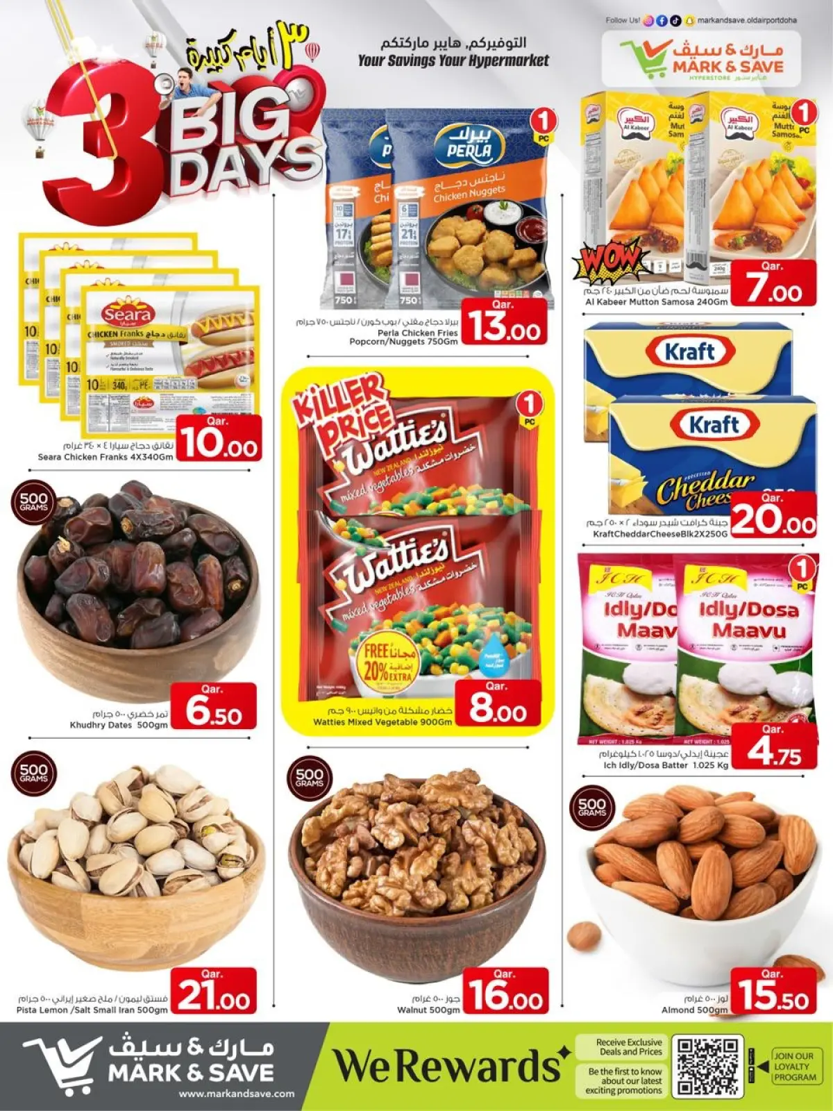 Page 12 dans Méga offres de 3 jours chez Mark & Save Qatar