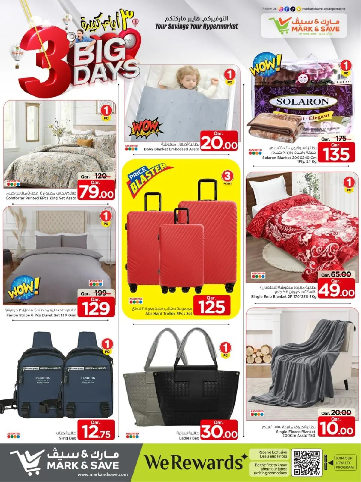 Page 2 dans Méga offres de 3 jours chez Mark & Save Qatar