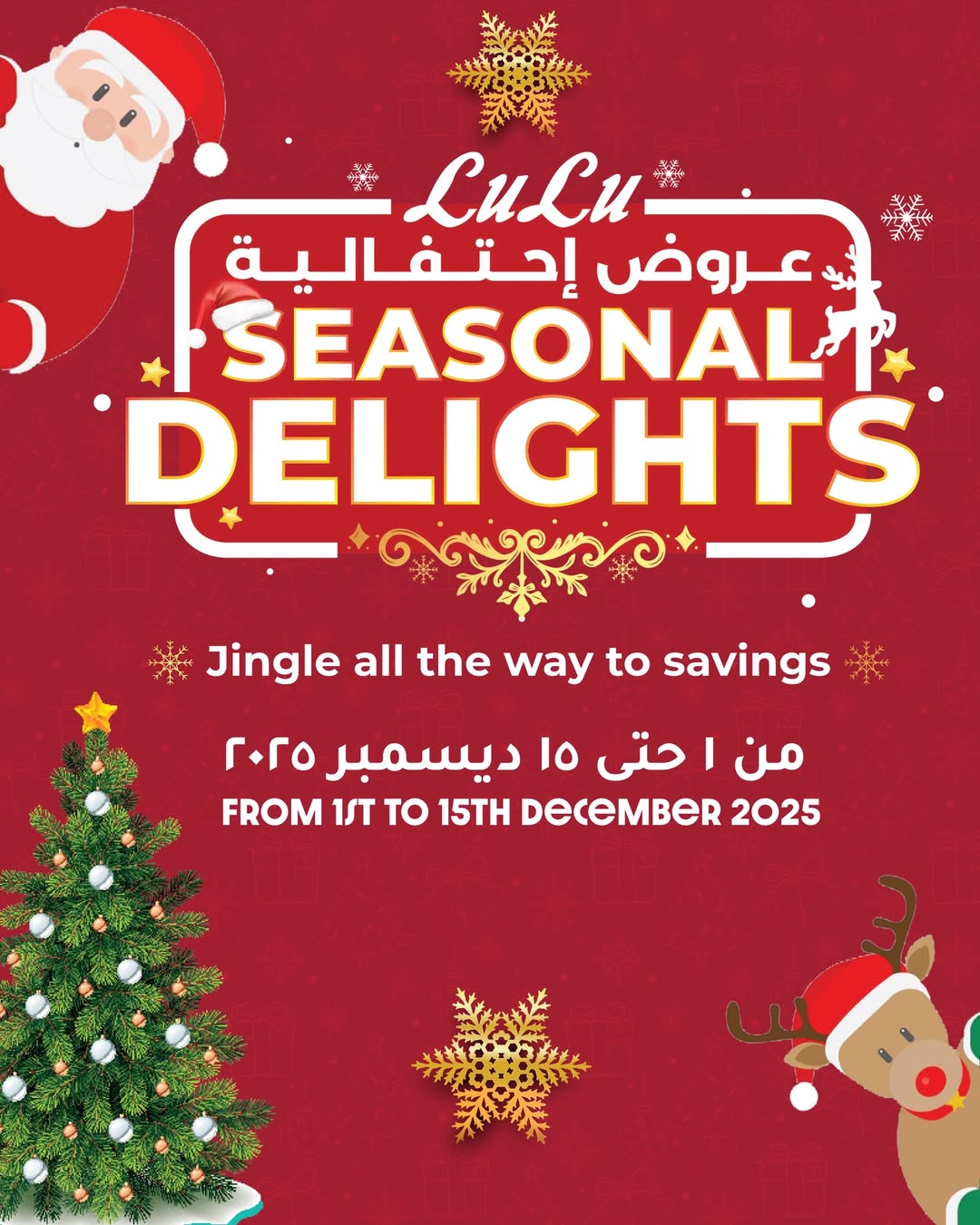 Lulu Hypermarkets Egypt Offers from 1 to 15 December 2025 Festive offers - Page 1
