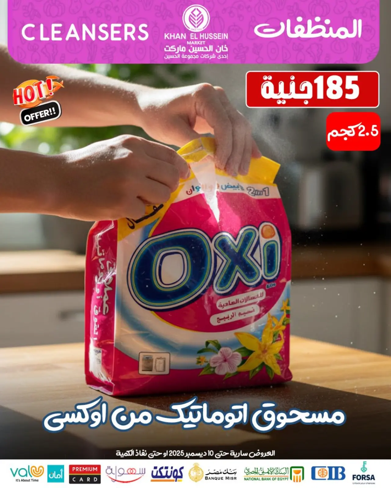 Página 60 en Ofertas del festival de diciembre en Mercado de Khan Elhussein Egipto