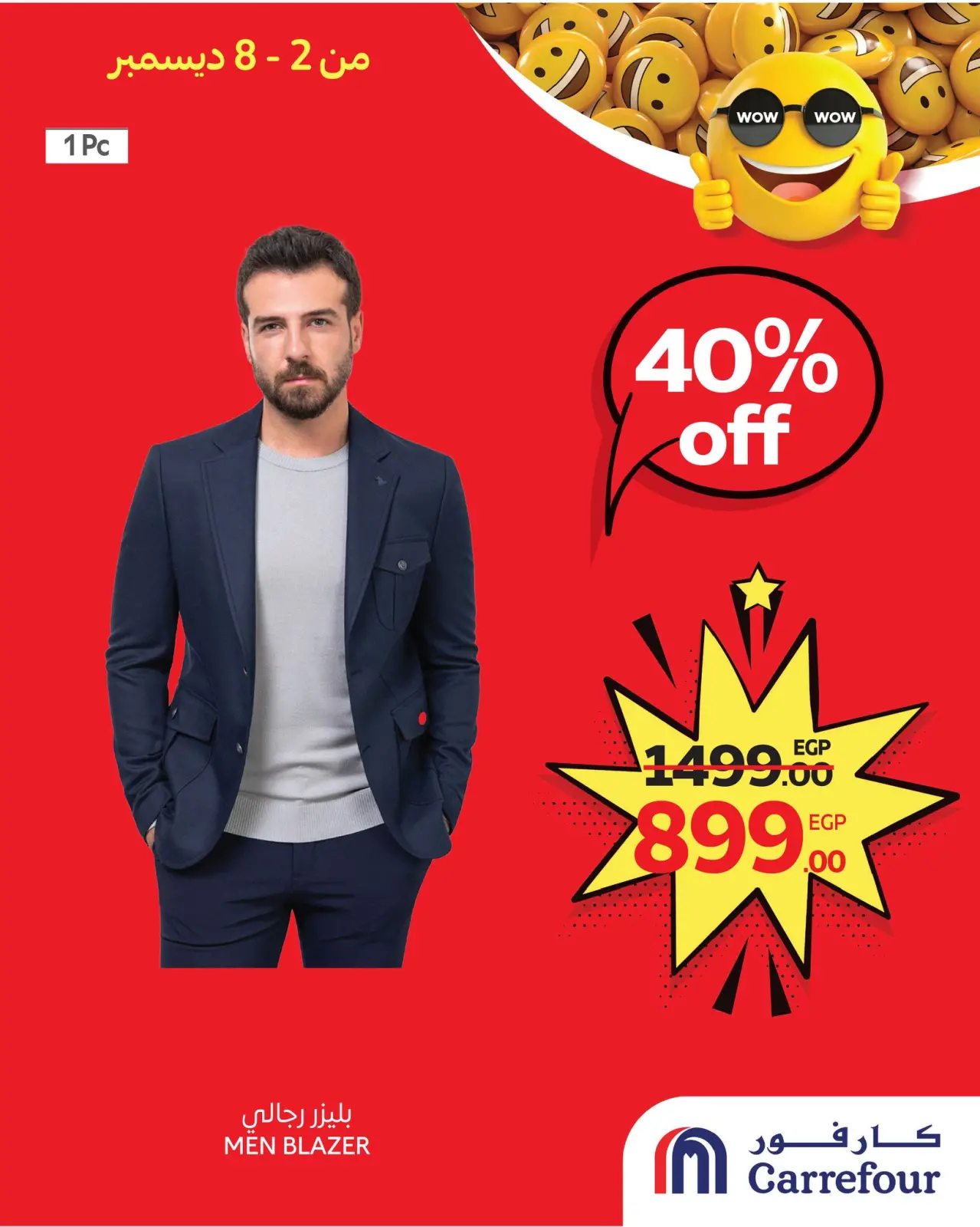 Página 8 en Ofertas Wow en Carrefour Egipto