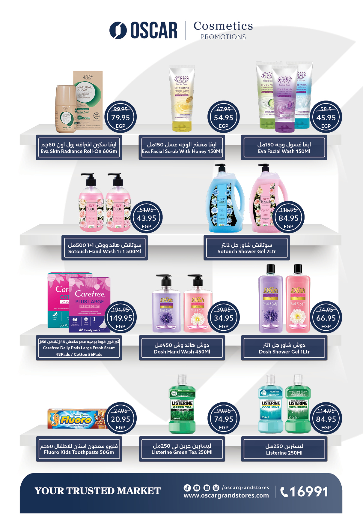 Ofertas de Tiendas Oscar Egipto de 30 noviembre a 9 diciembre 2025 ofertas de navidad