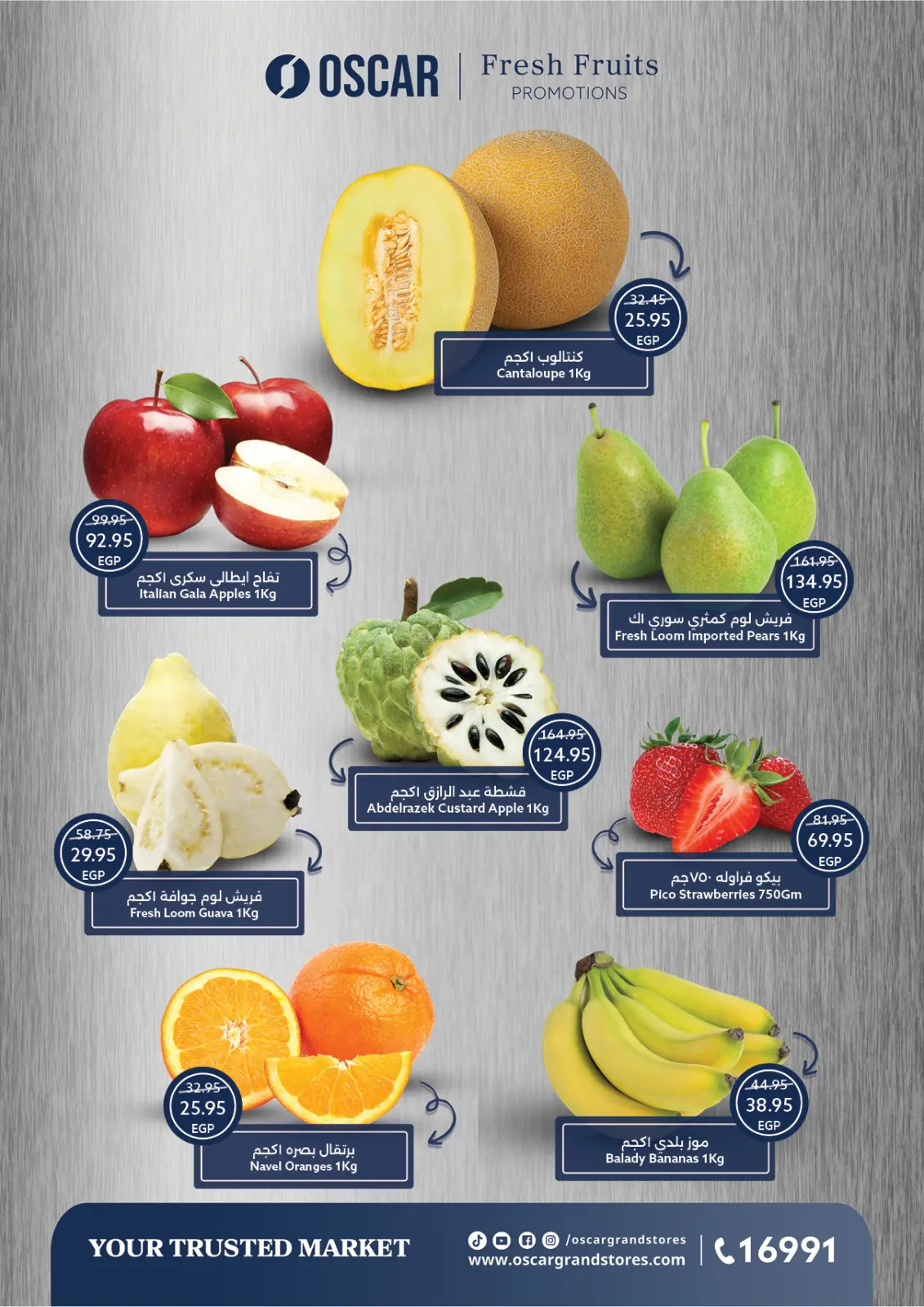 Page 13 dans Offres de Noël chez Oscar Grands Magasins Egypte