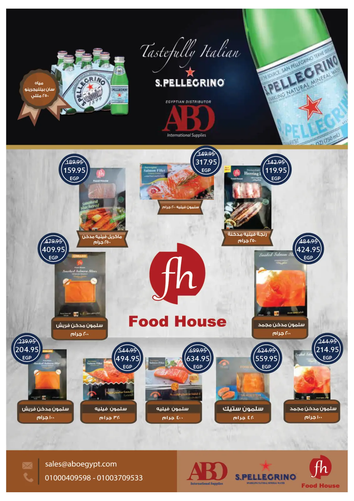 Page 22 dans Offres de Noël chez Oscar Grands Magasins Egypte