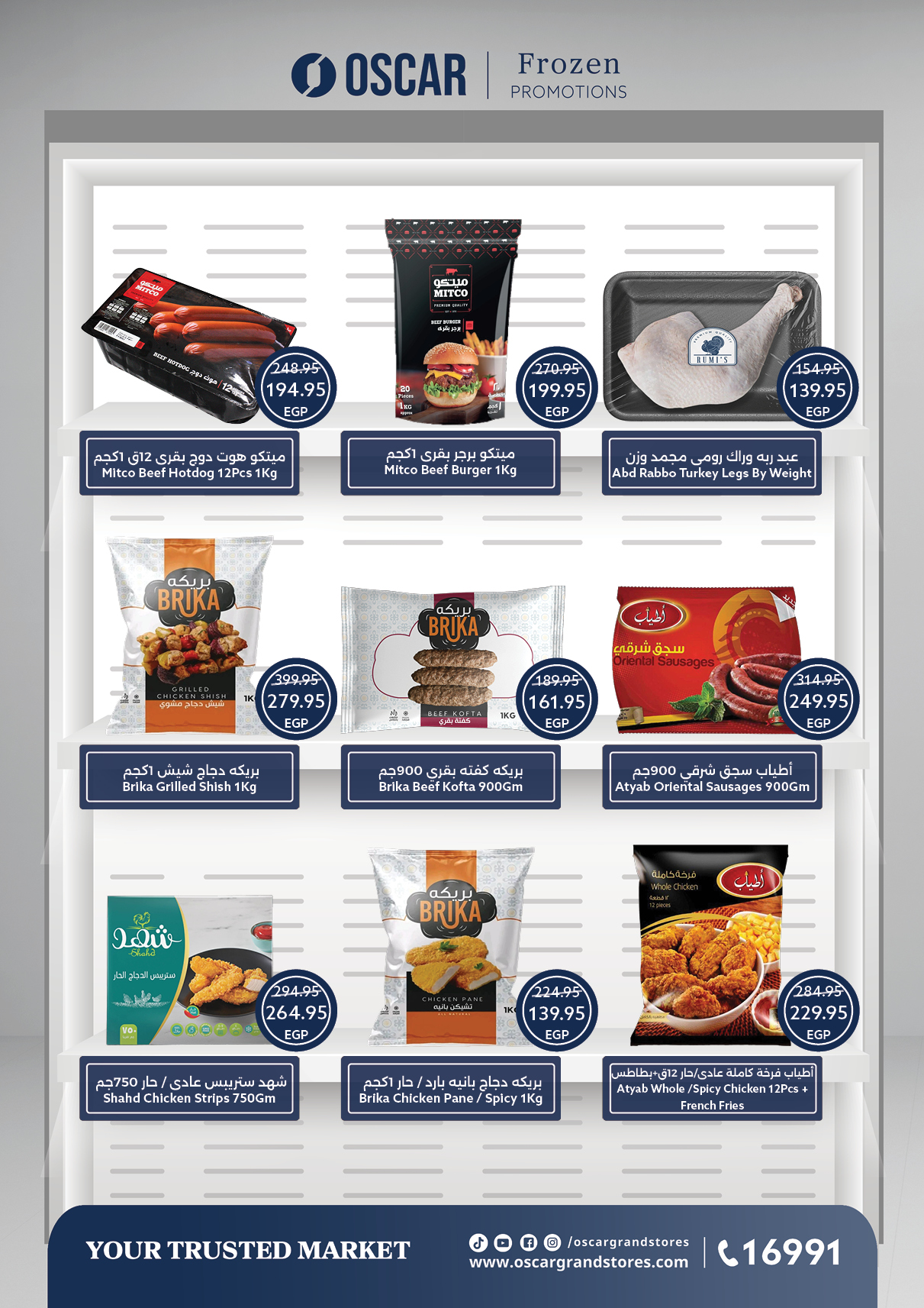 Ofertas de Tiendas Oscar Egipto de 30 noviembre a 9 diciembre 2025 ofertas de navidad