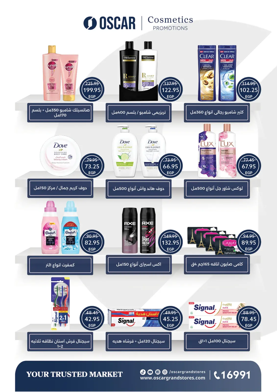 Page 44 dans Offres de Noël chez Oscar Grands Magasins Egypte