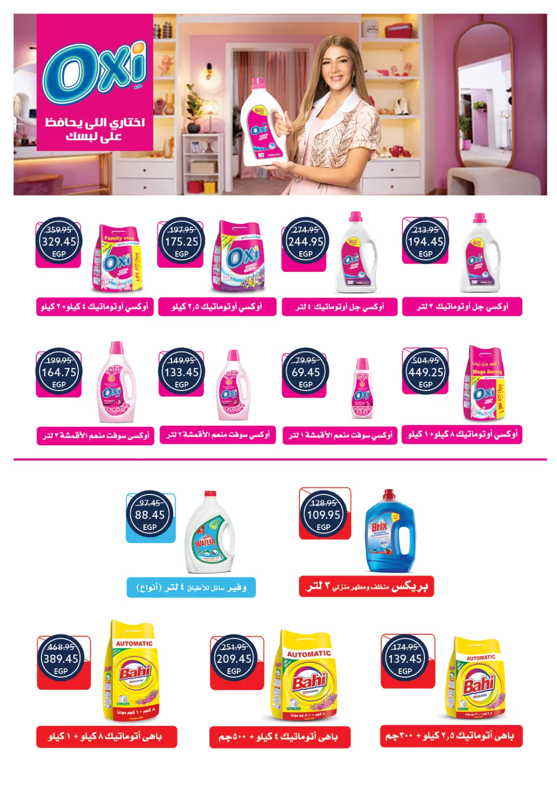 Page 56 dans Offres de Noël chez Oscar Grands Magasins Egypte