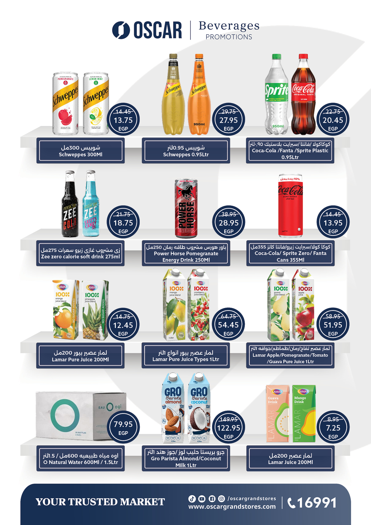 Ofertas de Tiendas Oscar Egipto de 30 noviembre a 9 diciembre 2025 ofertas de navidad