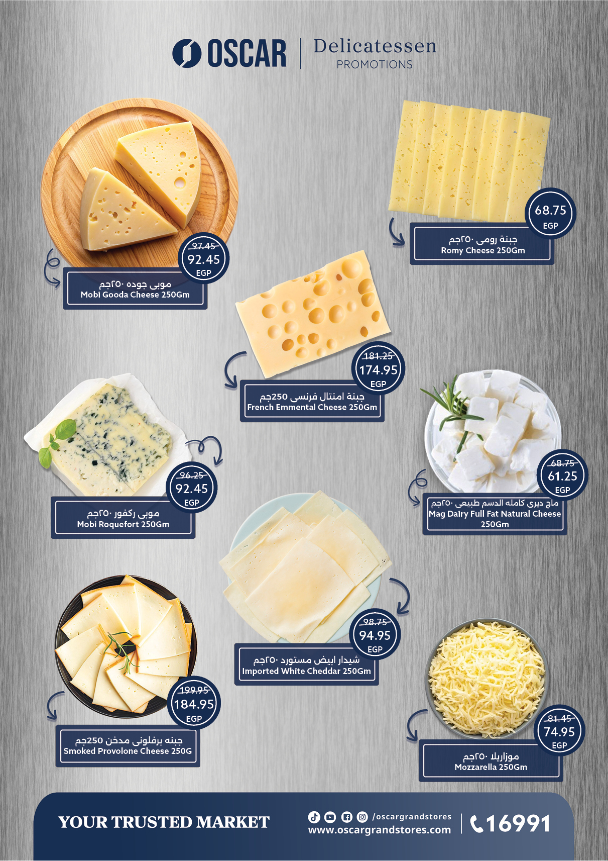 Ofertas de Tiendas Oscar Egipto de 30 noviembre a 9 diciembre 2025 ofertas de navidad