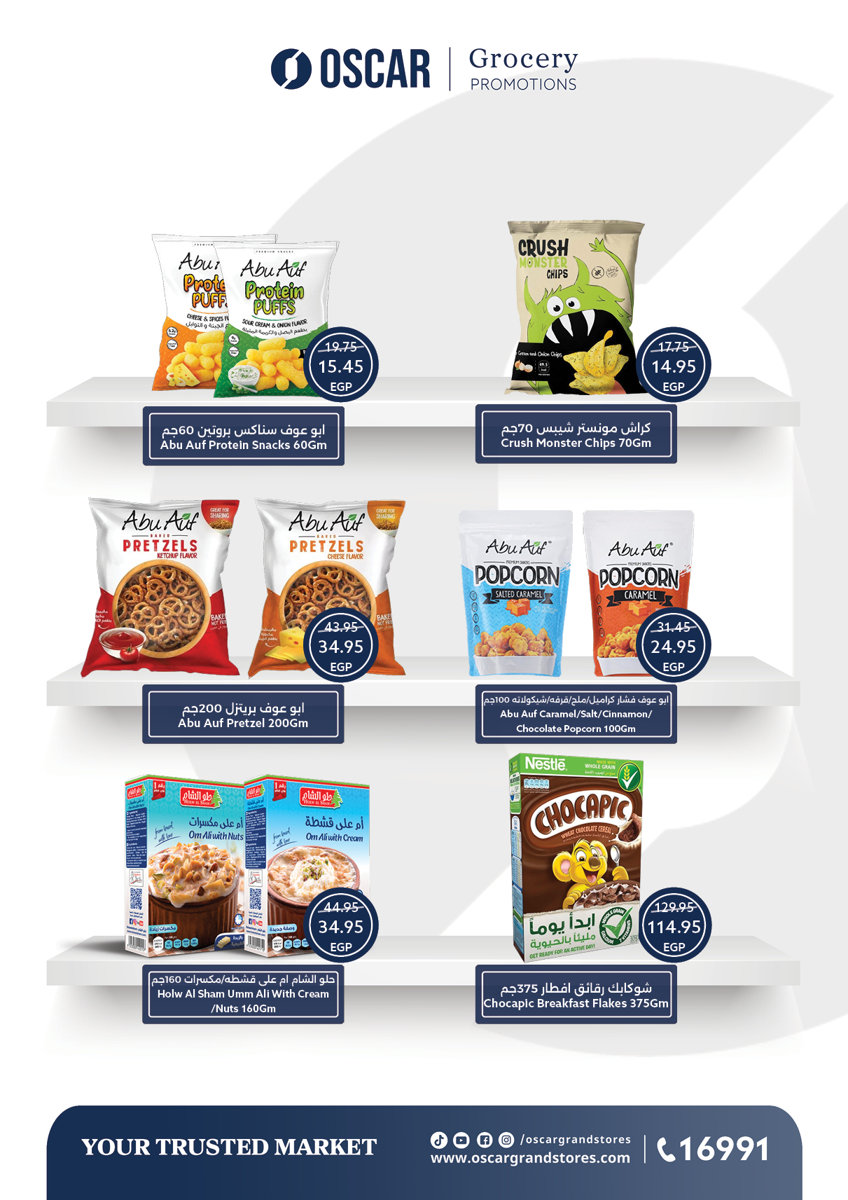 Ofertas de Tiendas Oscar Egipto de 30 noviembre a 9 diciembre 2025 ofertas de navidad