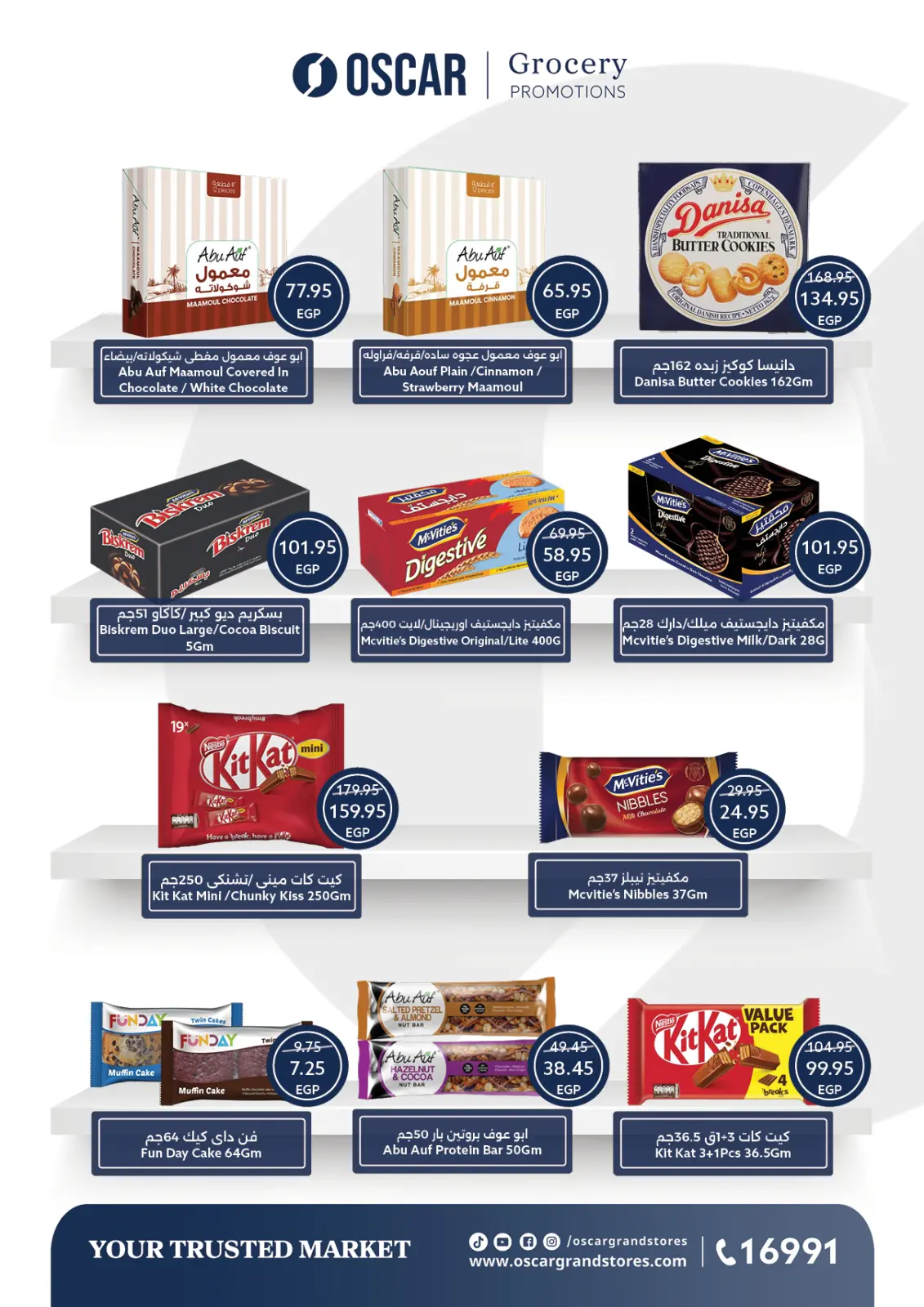 Page 34 dans Offres de Noël chez Oscar Grands Magasins Egypte