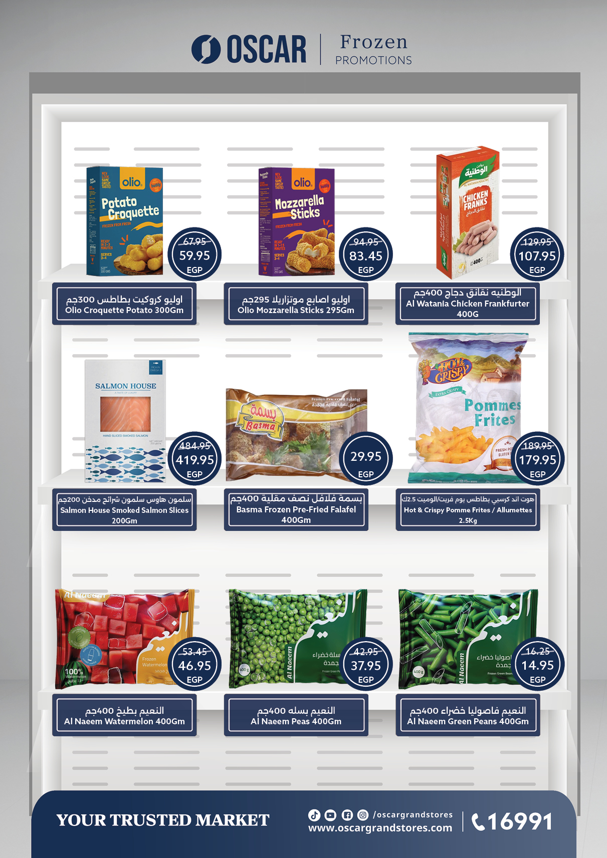 Ofertas de Tiendas Oscar Egipto de 30 noviembre a 9 diciembre 2025 ofertas de navidad