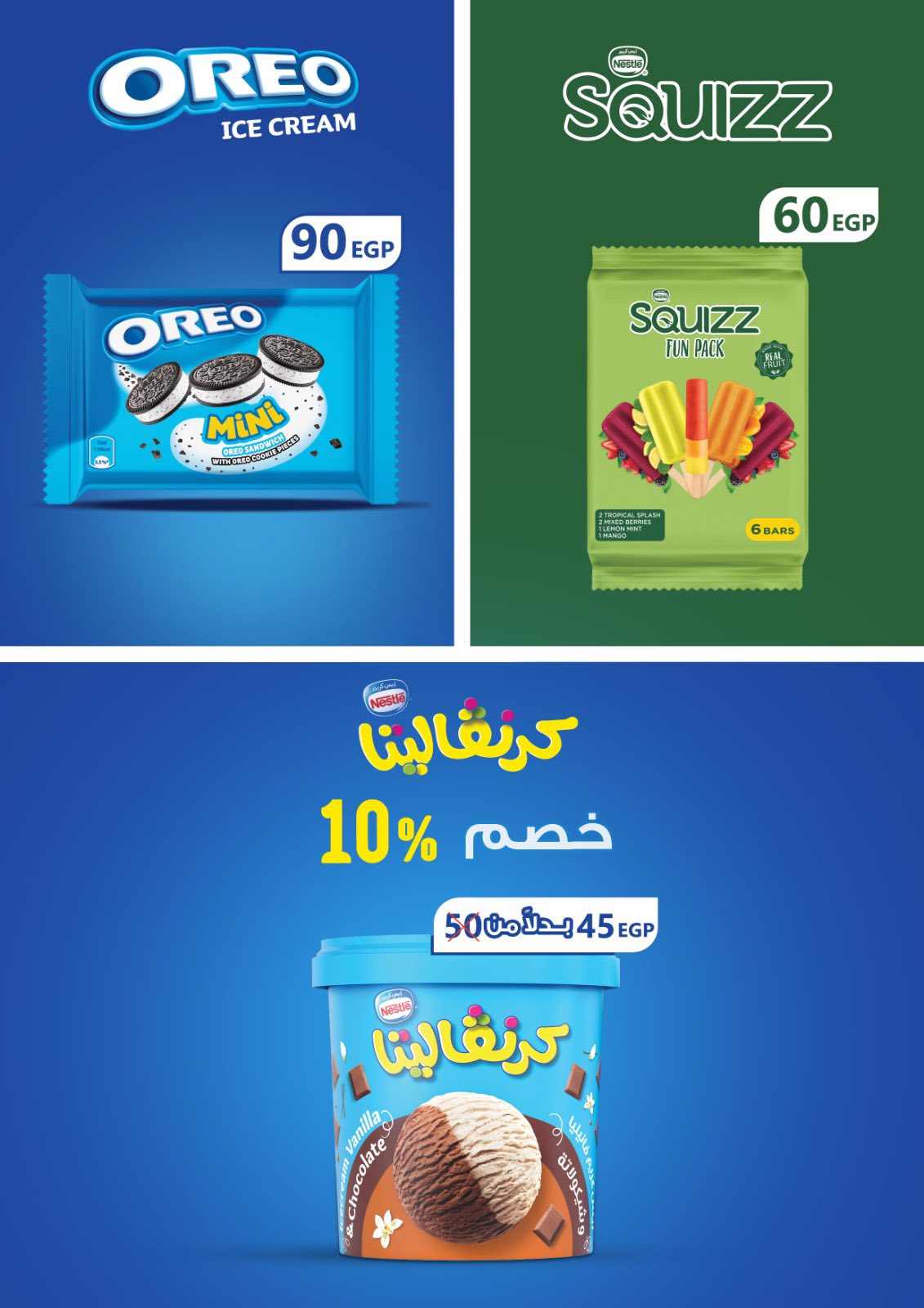 Ofertas de El Mahlawy Egipto de 1 a 8 diciembre 2025 Ofertas de Reyes del Ahorro