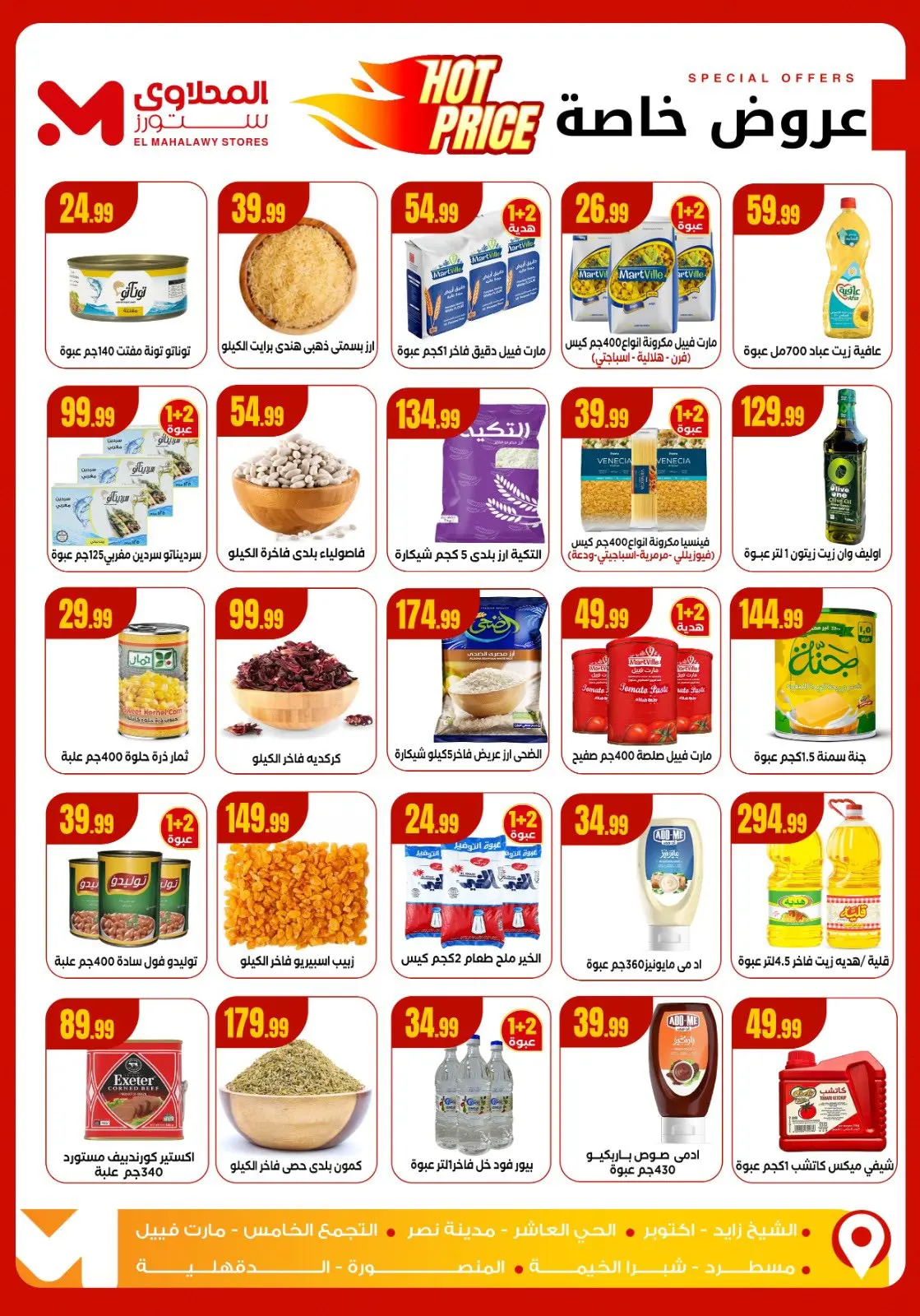 Página 4 en Ofertas de Reyes del Ahorro en Martville Egipto