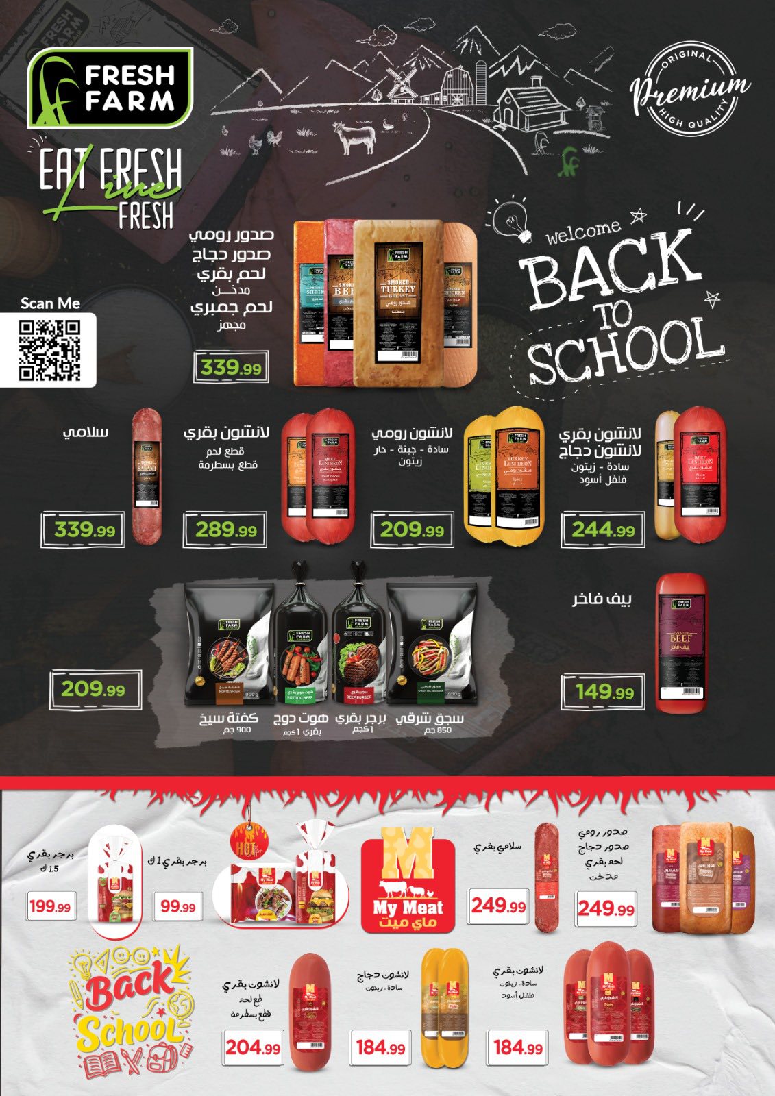 Martville Egypt Offers from 1 to 8 December 2025 Kings of Savings Offers