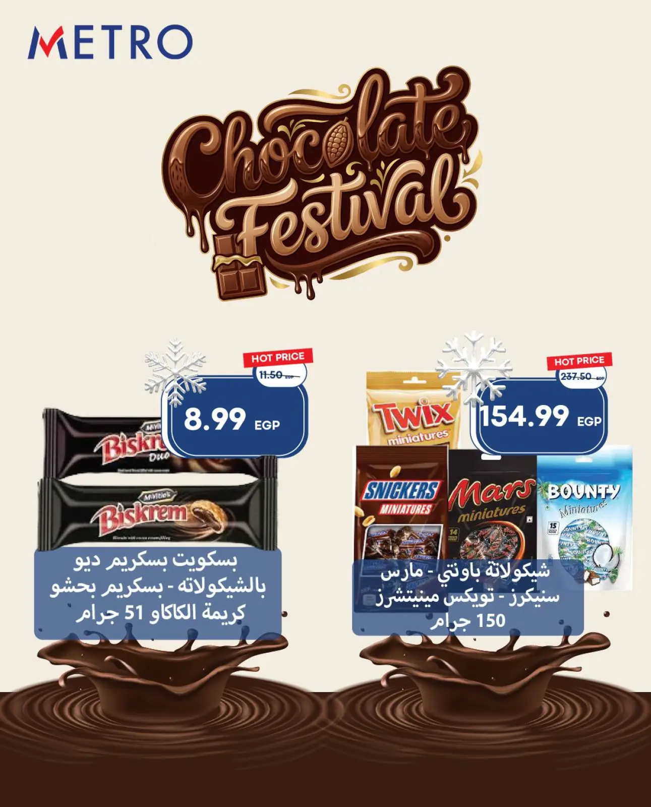 Página 14 en Ofertas Fiesta del Chocolate en Mercado Metro Egipto