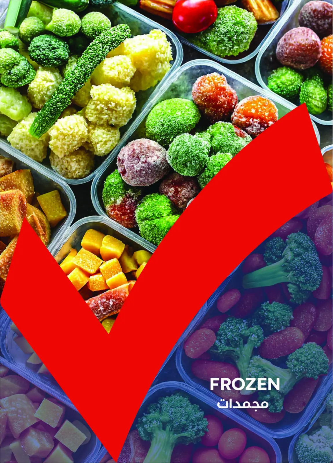 Página 18 en Ofertas de Feliz Año Nuevo en Mercado Metro Egipto