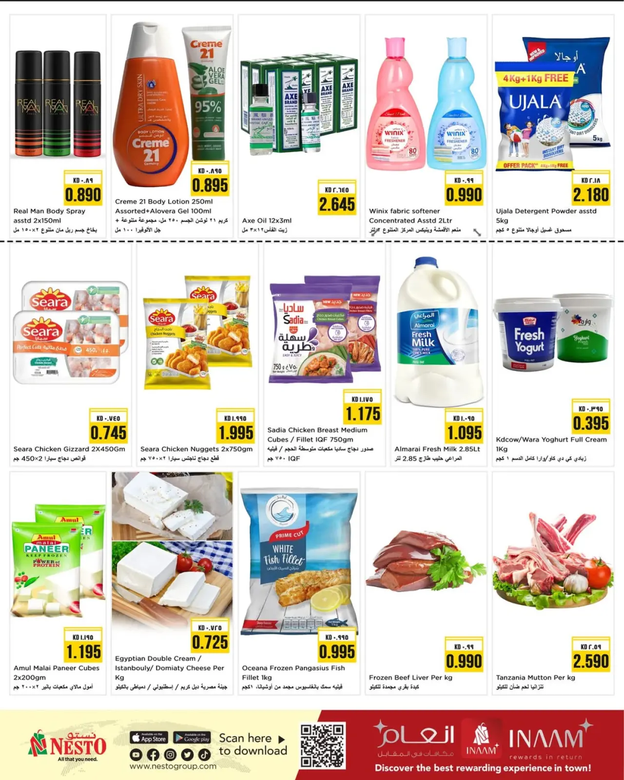 Page 2 in Monday and Tuesday offers at Nesto Kuwait
