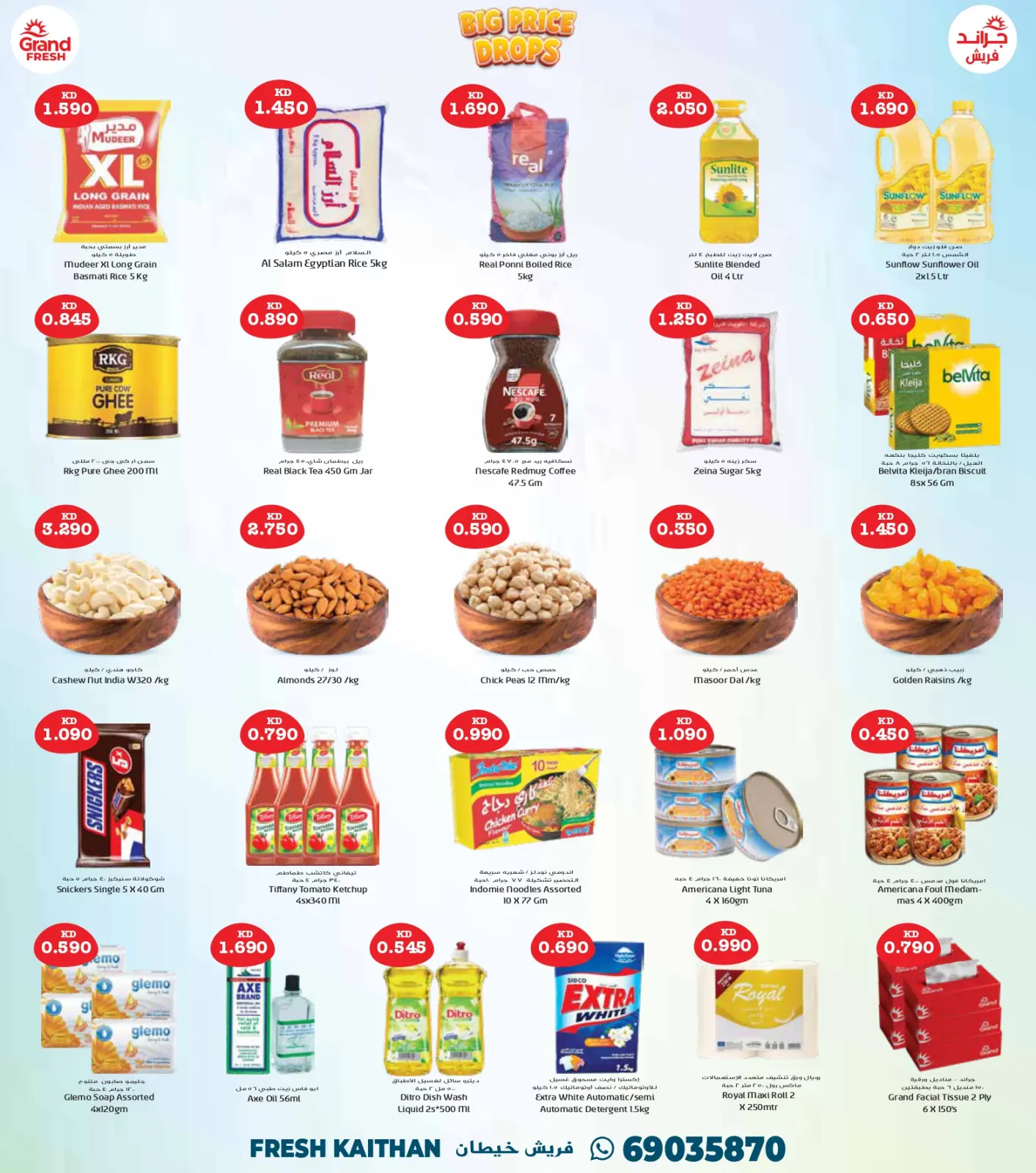 Page 2 in Big Price Drops at Grand Fresh Kuwait