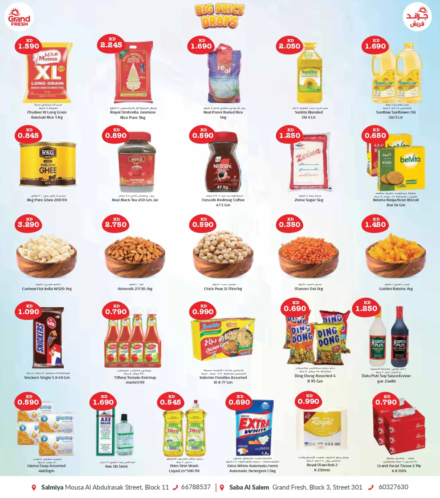 Page 2 in Big Price Drops at Grand Fresh Kuwait