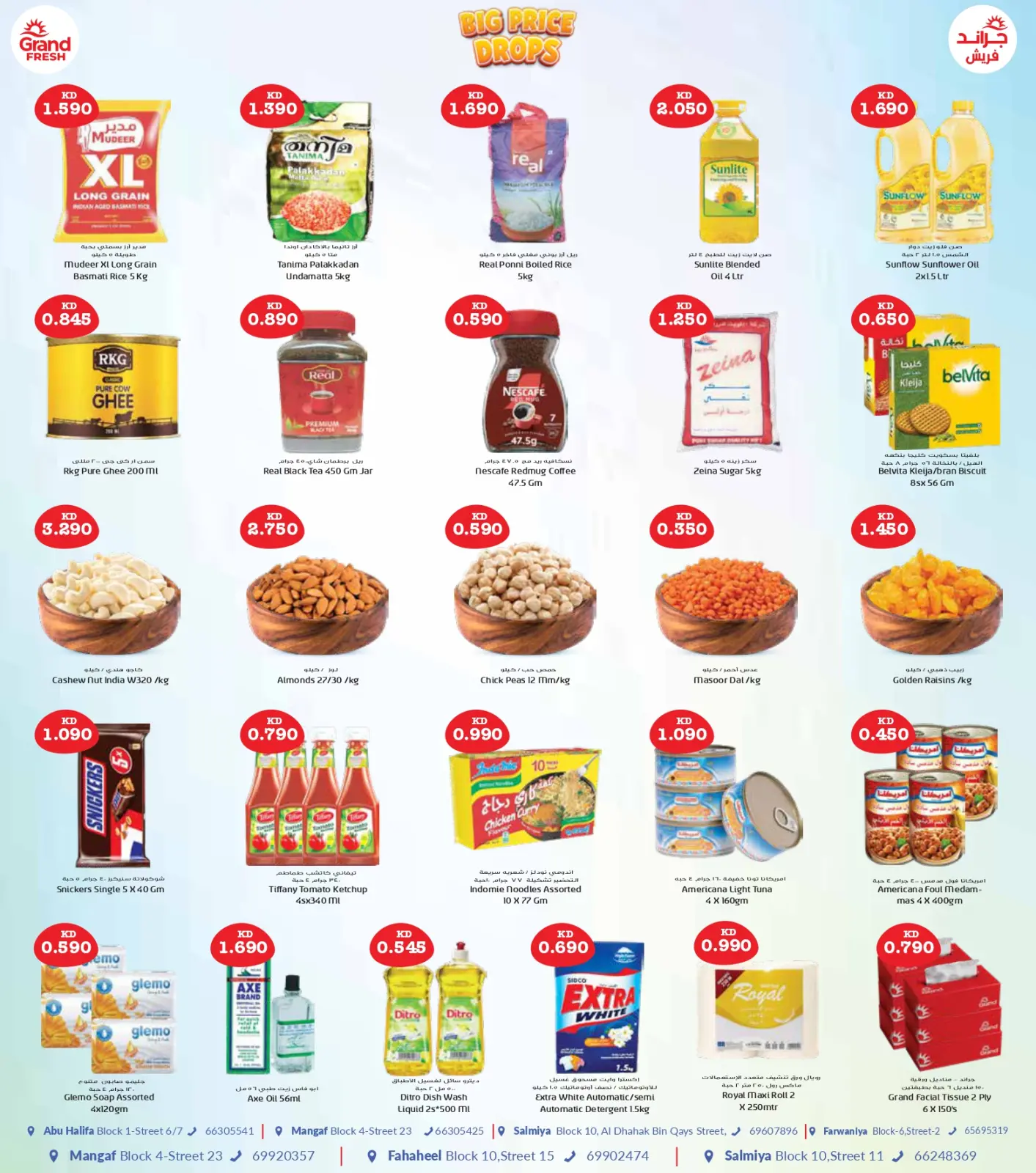 Page 2 in Big Price Drops at Grand Fresh Kuwait