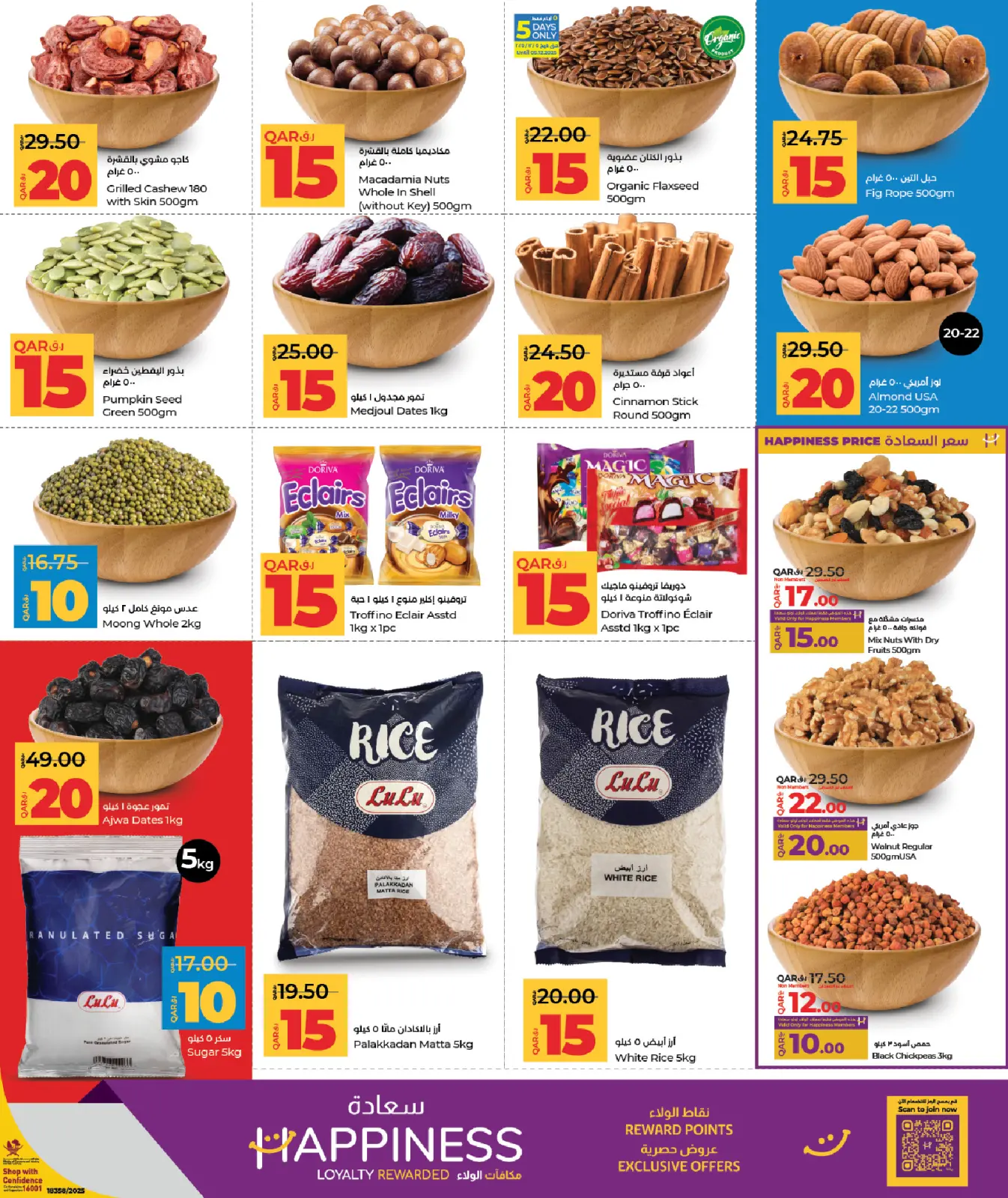 Página 13 en Ahorradores en lulu Katar