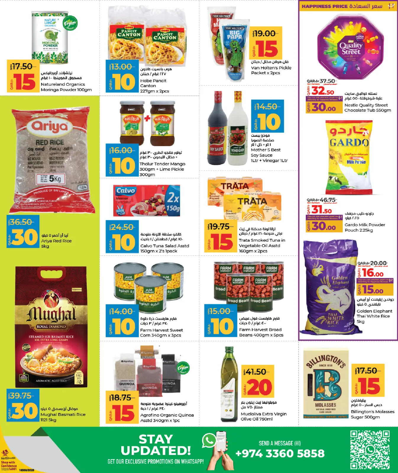 Página 15 en Ahorradores en lulu Katar