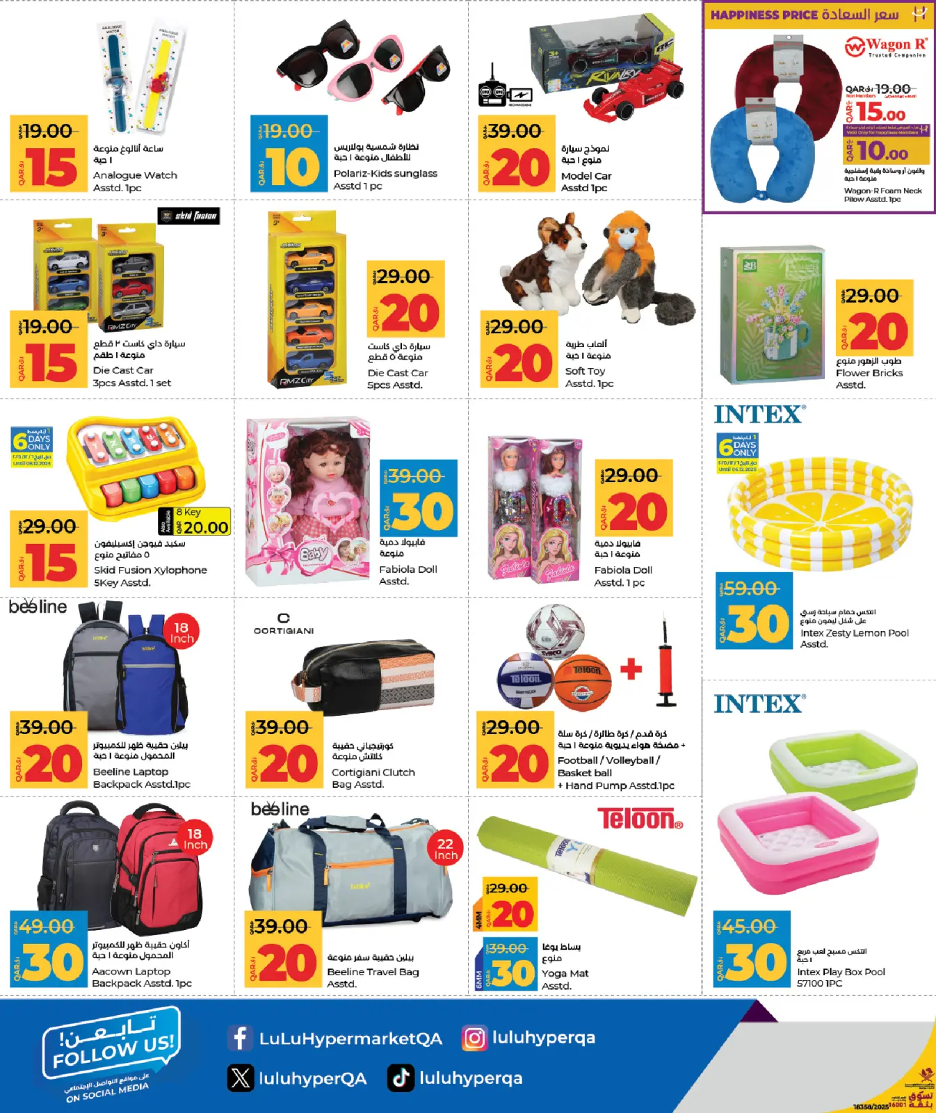 Página 26 en Ahorradores en lulu Katar