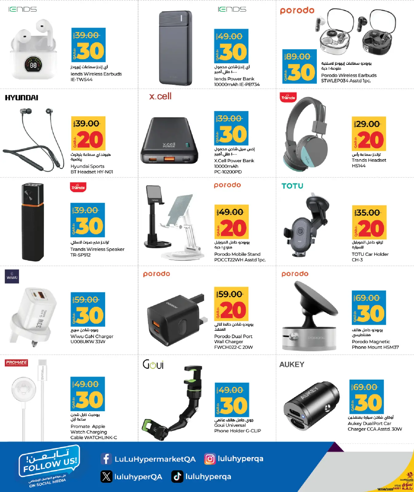 Página 28 en Ahorradores en lulu Katar