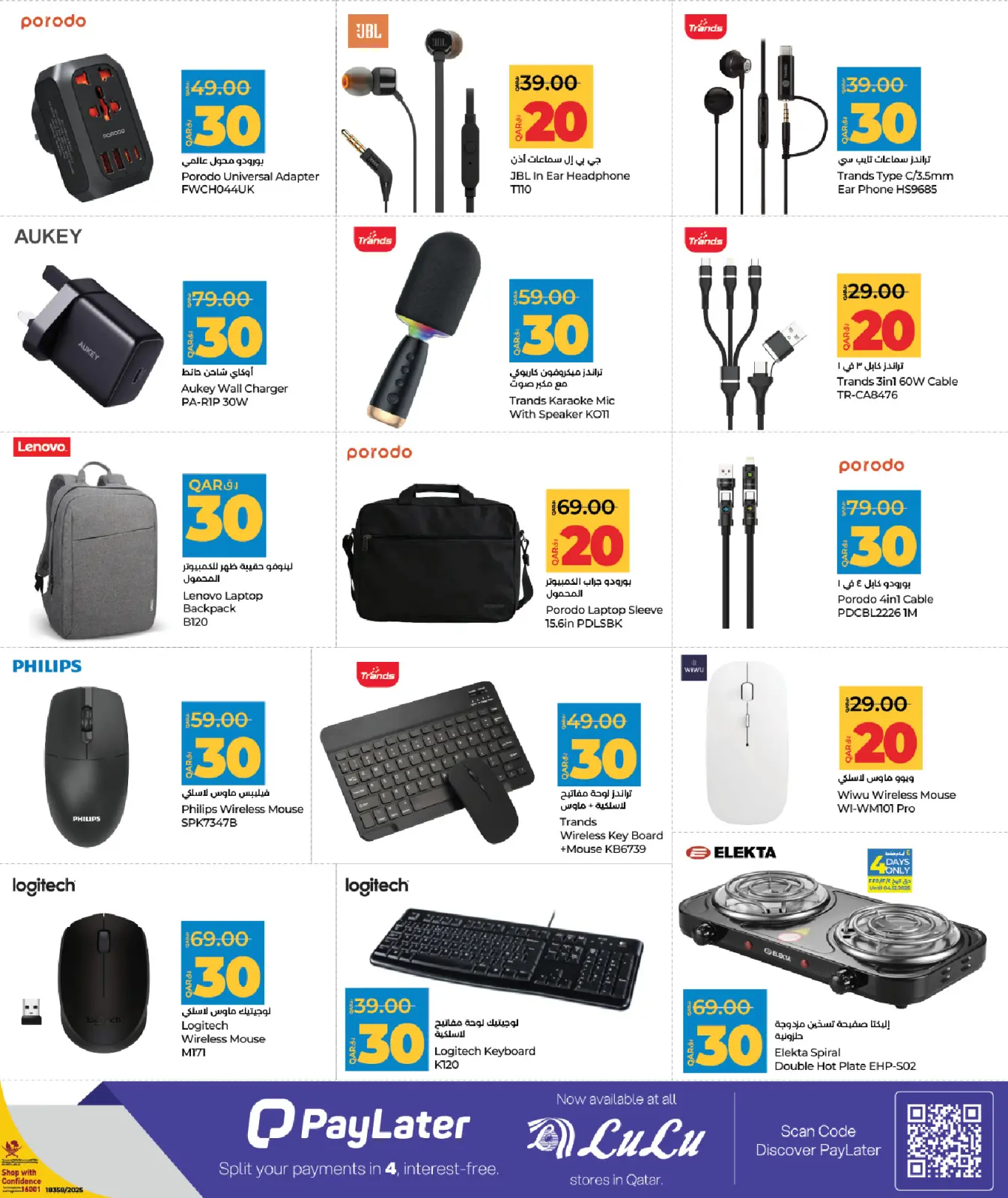 Página 29 en Ahorradores en lulu Katar