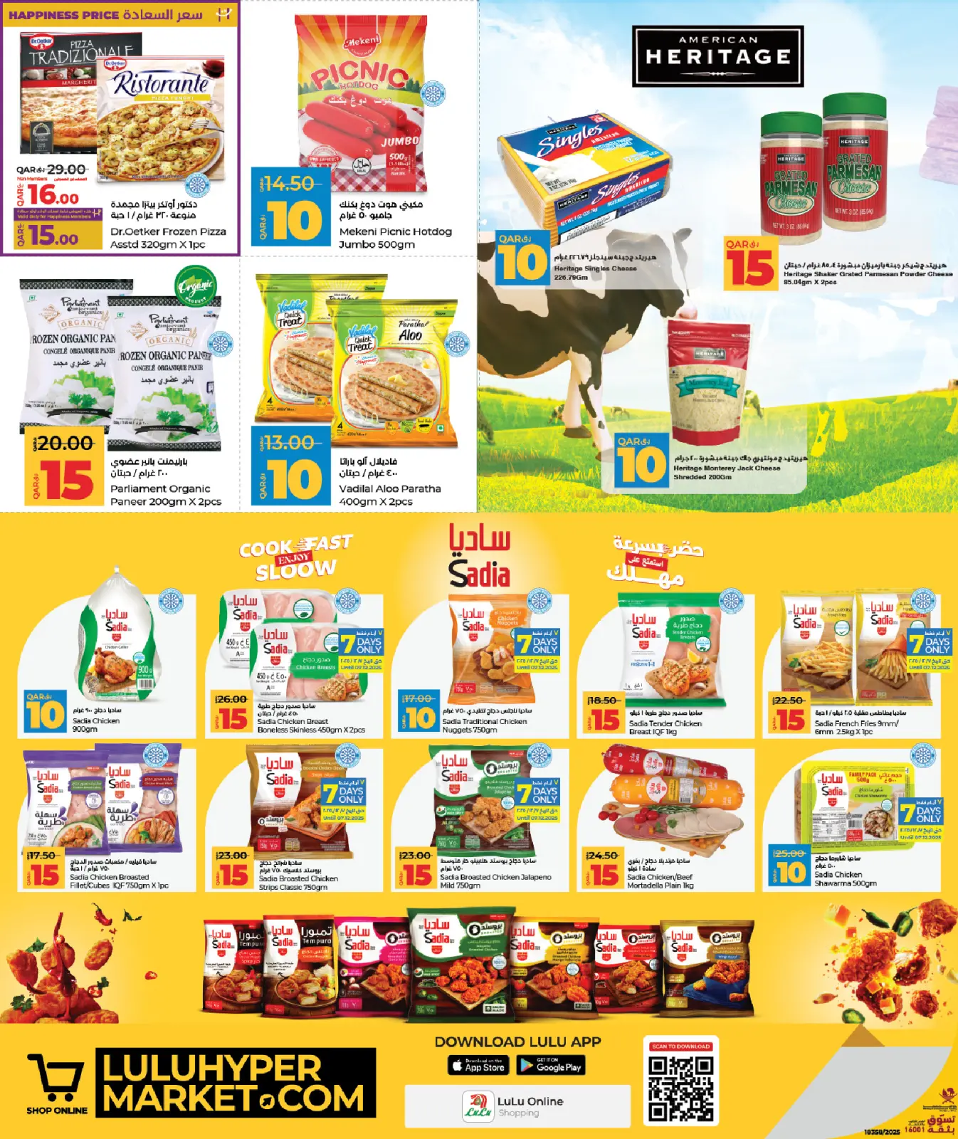 Página 4 en Ahorradores en lulu Katar