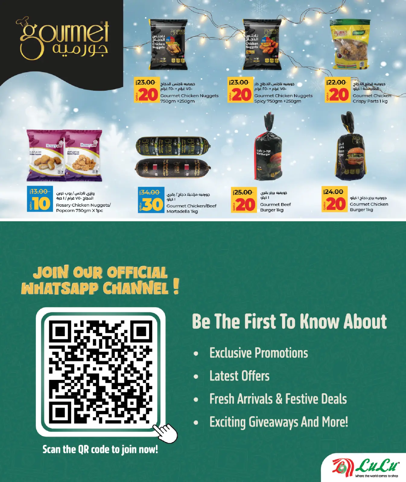 Página 6 en Ahorradores en lulu Katar