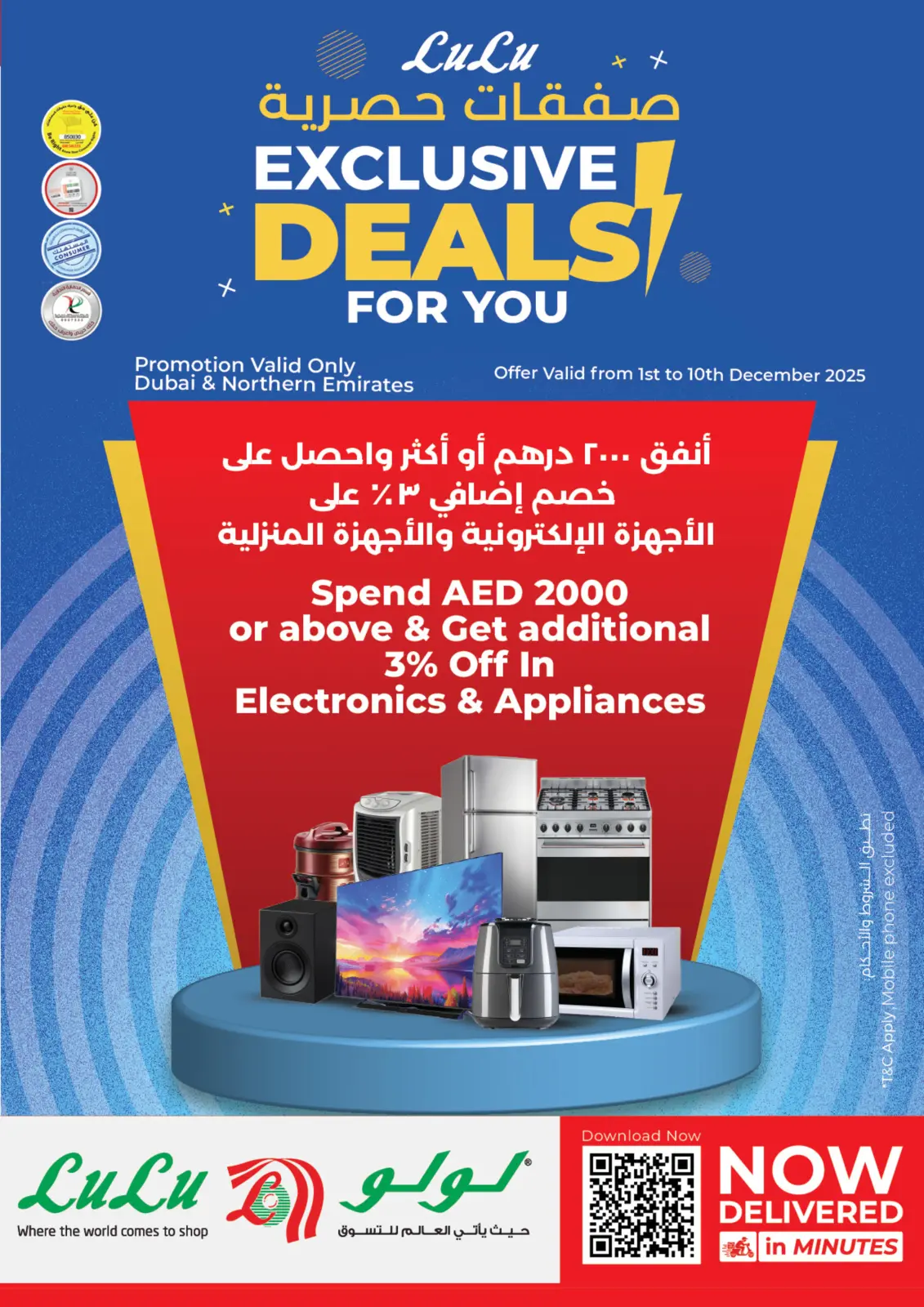 Página 1 en Ofertas exclusivas en lulu Emiratos Árabes Unidos