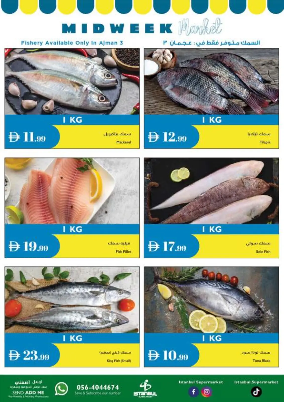 Page 3 dans Offres de milieu de semaine chez supermarché Istanbul Émirats arabes unis