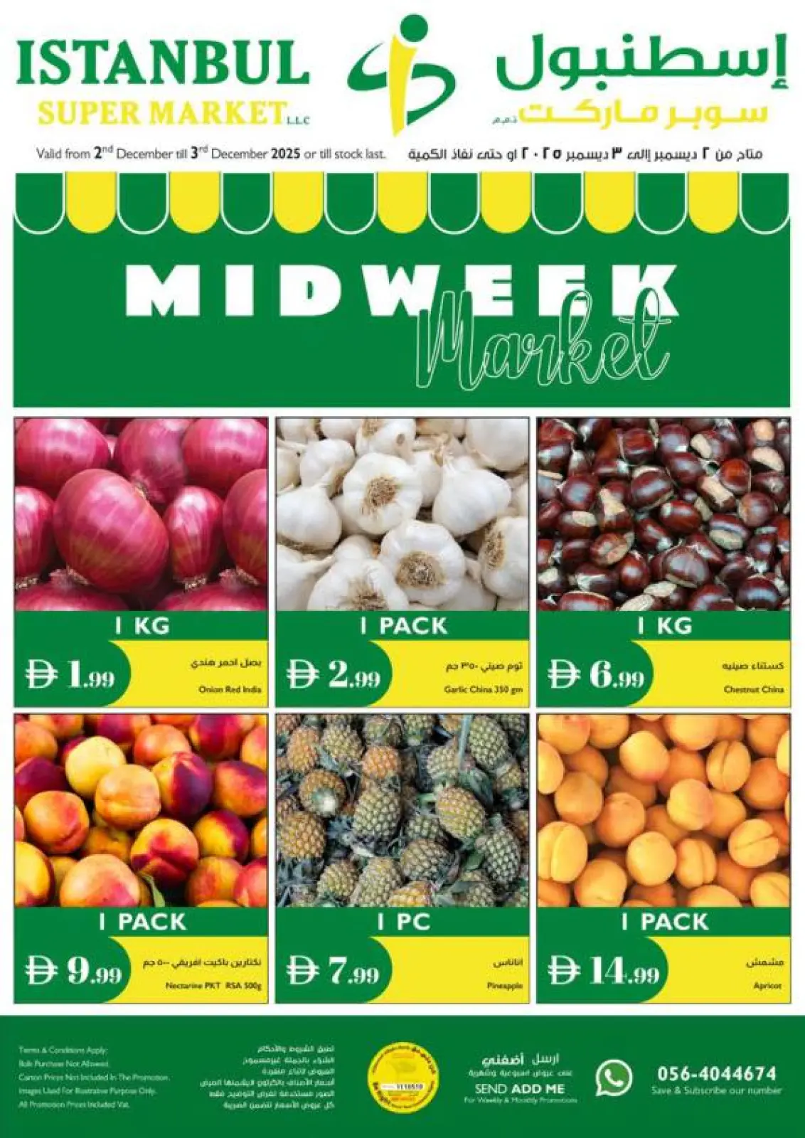 Page 1 dans Offres de milieu de semaine chez supermarché Istanbul Émirats arabes unis