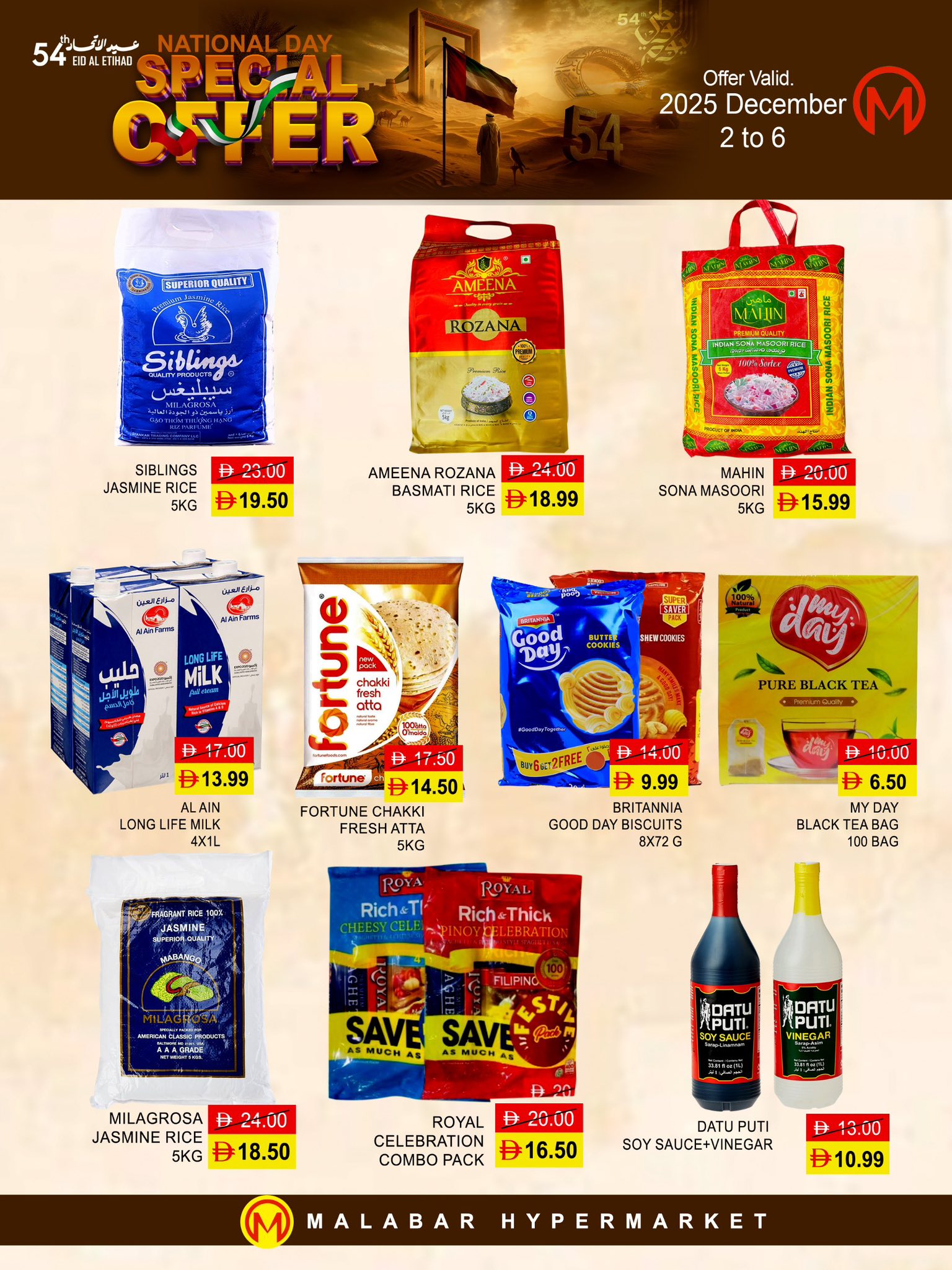 Malabar Hypermarket UAE Offers from 2 to 6 December 2025 Eid Al Etihad Deals