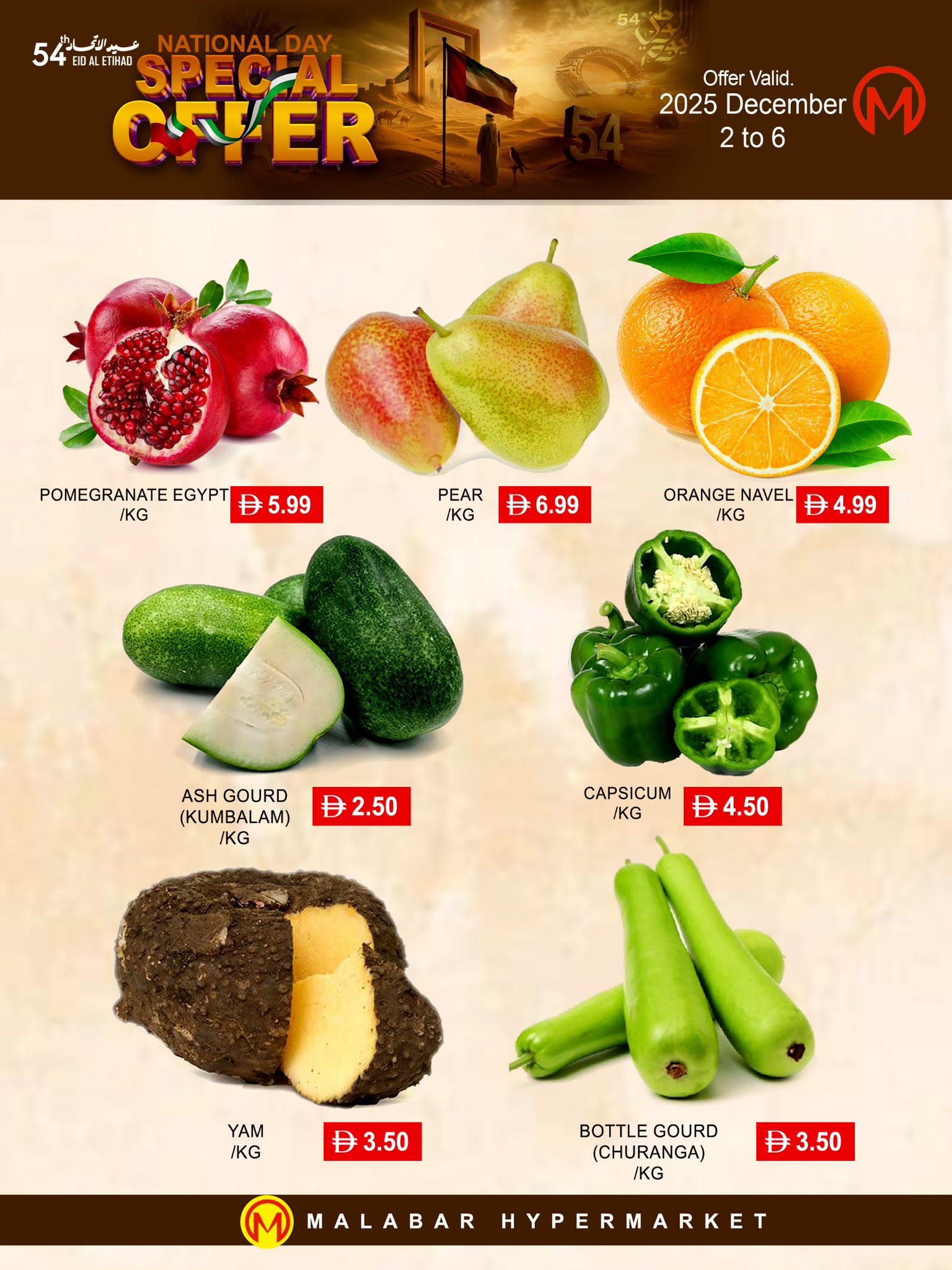 Malabar Hypermarket UAE Offers from 2 to 6 December 2025 Eid Al Etihad Deals