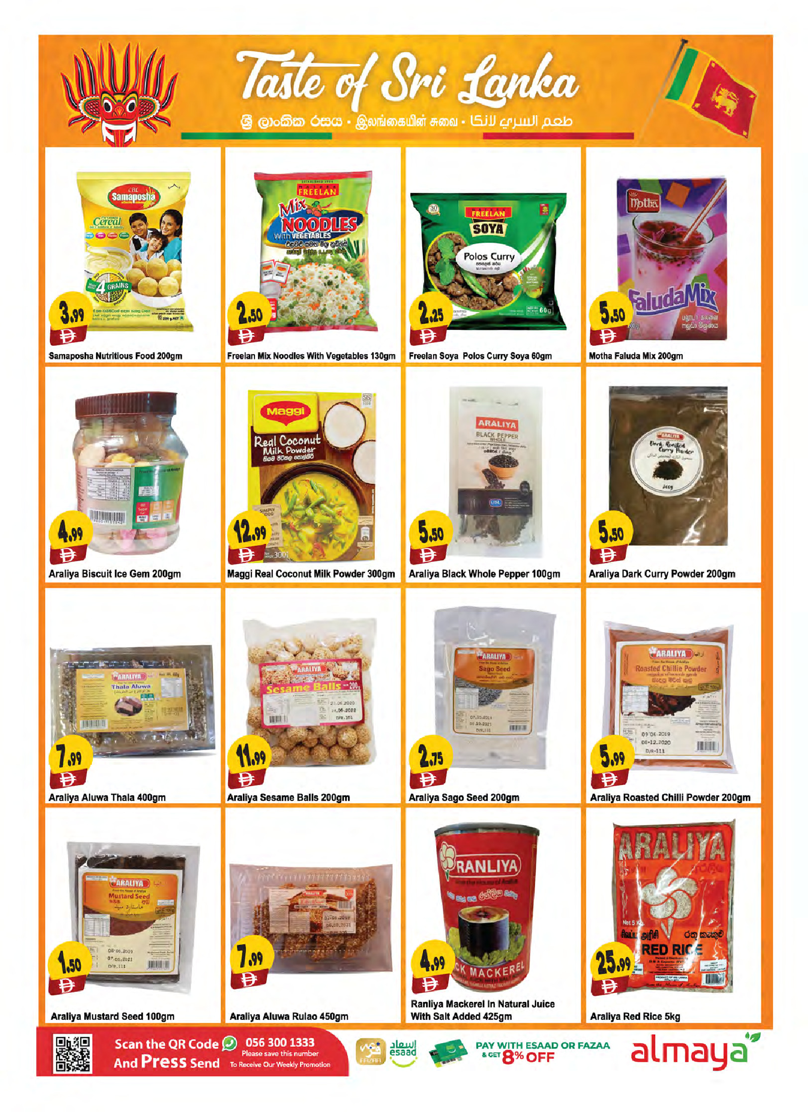 Al Maya supermarket UAE Offers from 26 November to 2 December 2025 Eid Al Etihad Deals