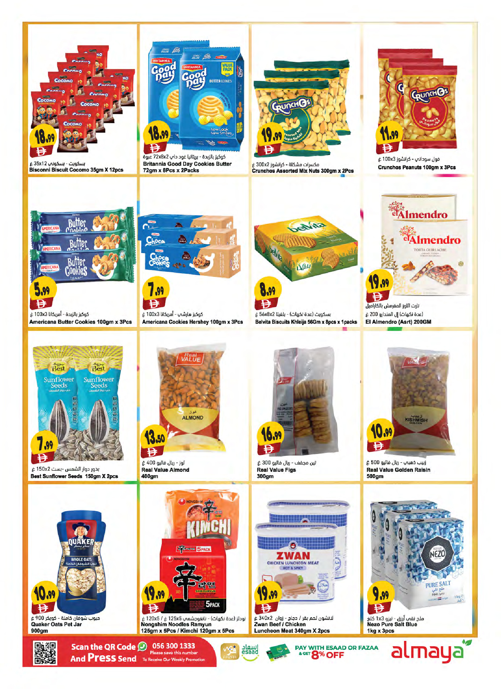 Al Maya supermarket UAE Offers from 26 November to 2 December 2025 Eid Al Etihad Deals