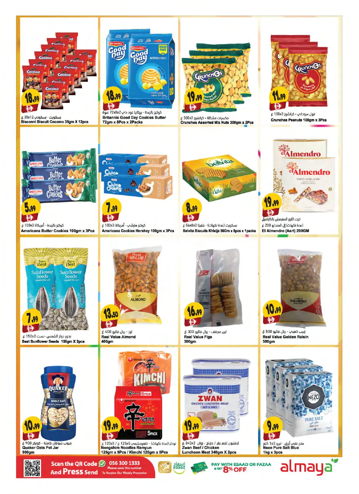 Page 9 in Eid Al Etihad Deals at Al Maya supermarket UAE