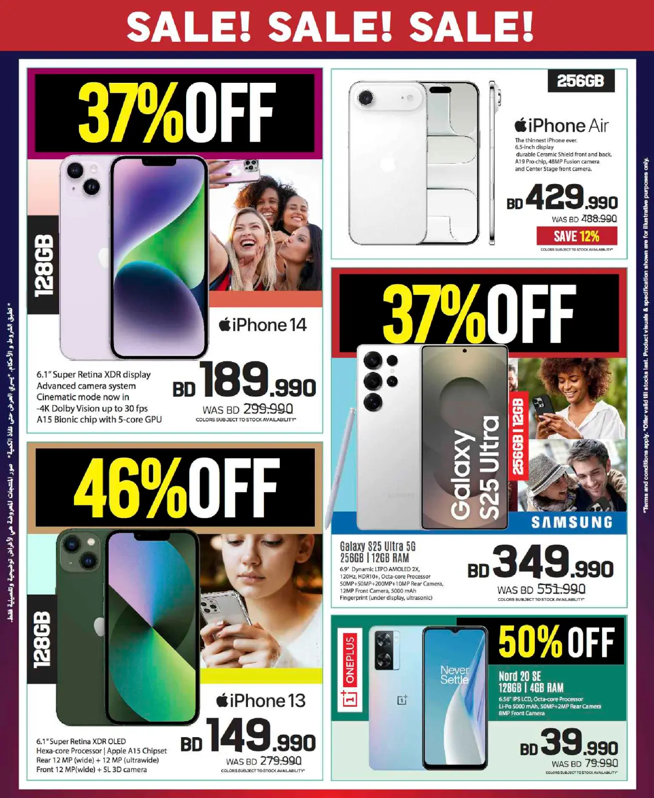 Page 2 in Sale up to 60% Off at Sharaf DG Bahrain