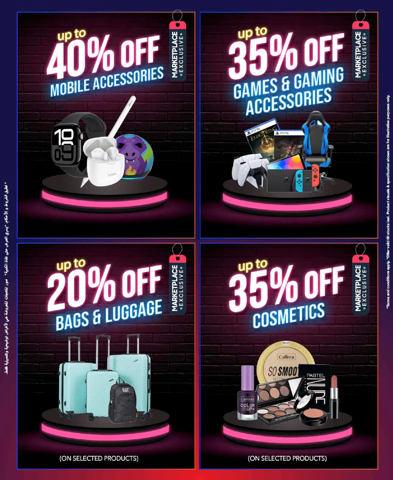 Page 104 in Sale up to 60% Off at Sharaf DG Bahrain