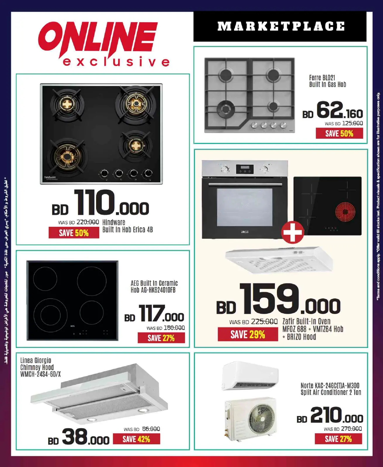 Page 107 in Sale up to 60% Off at Sharaf DG Bahrain