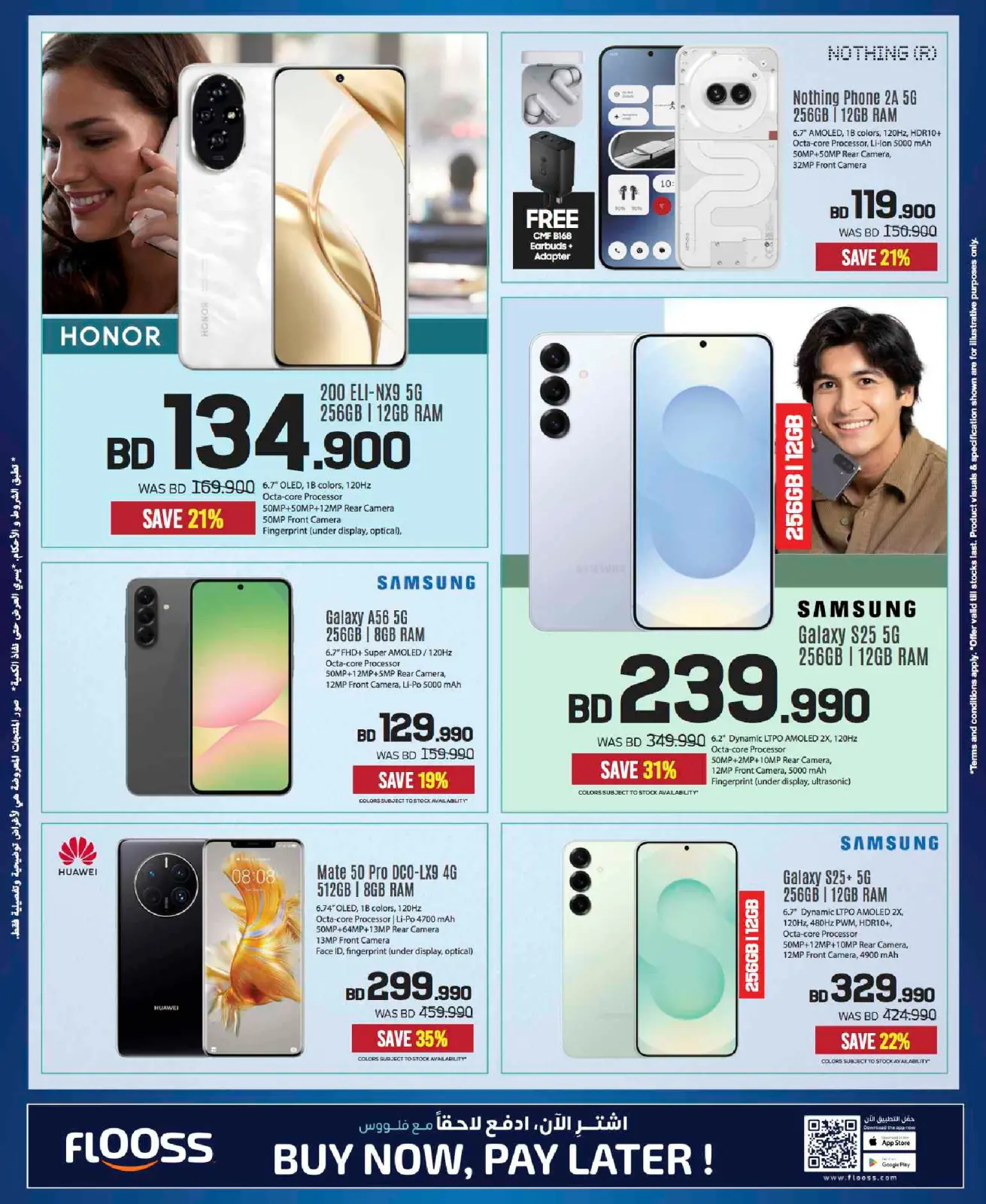 Page 17 in Sale up to 60% Off at Sharaf DG Bahrain